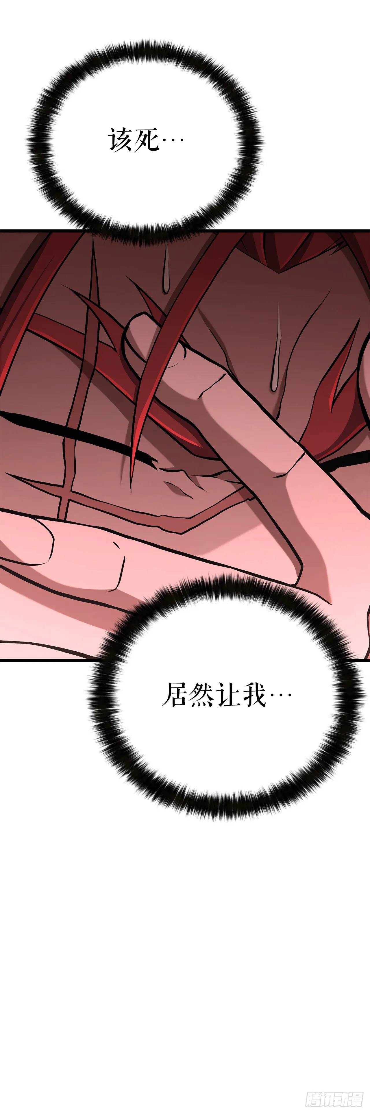 10.治疗方法 第83页