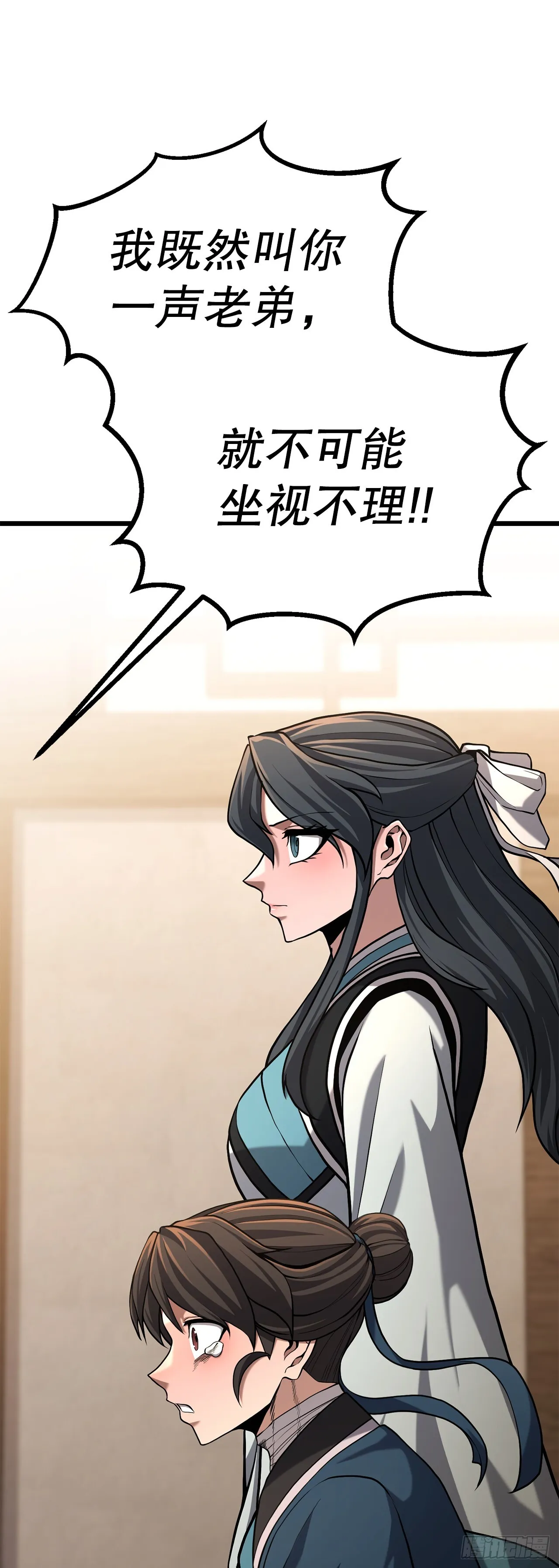 10.治疗方法 第86页