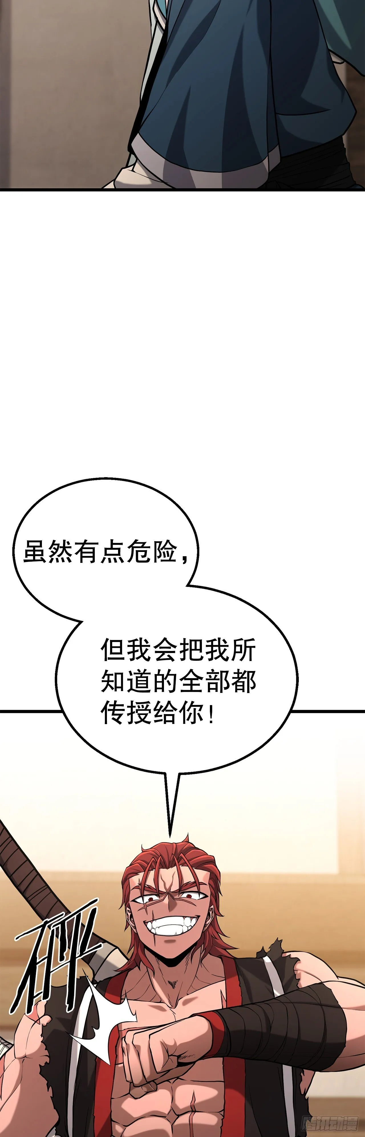 10.治疗方法 第87页