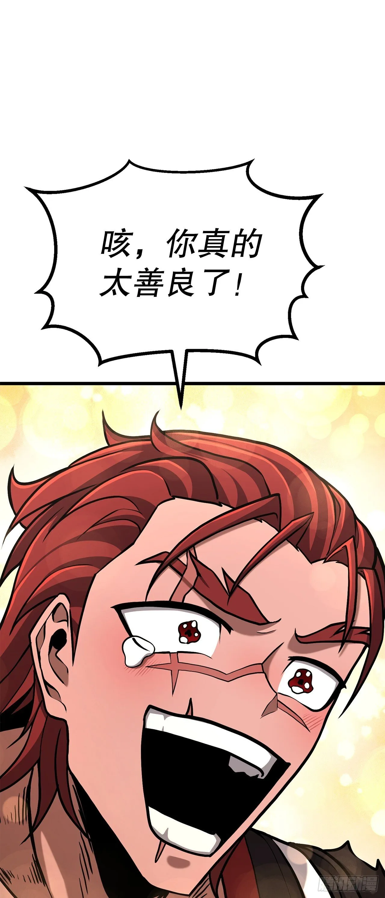 10.治疗方法 第90页