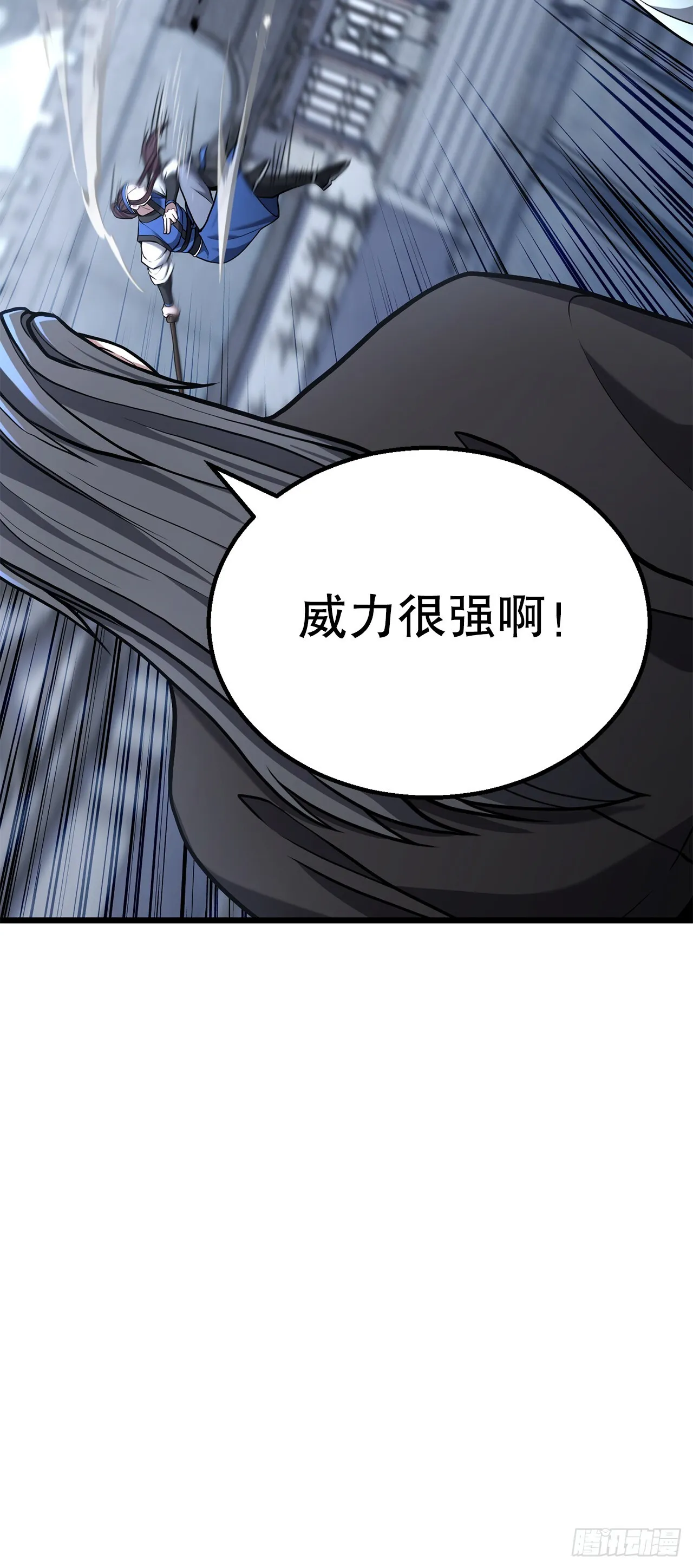 11.开始练功 第4页