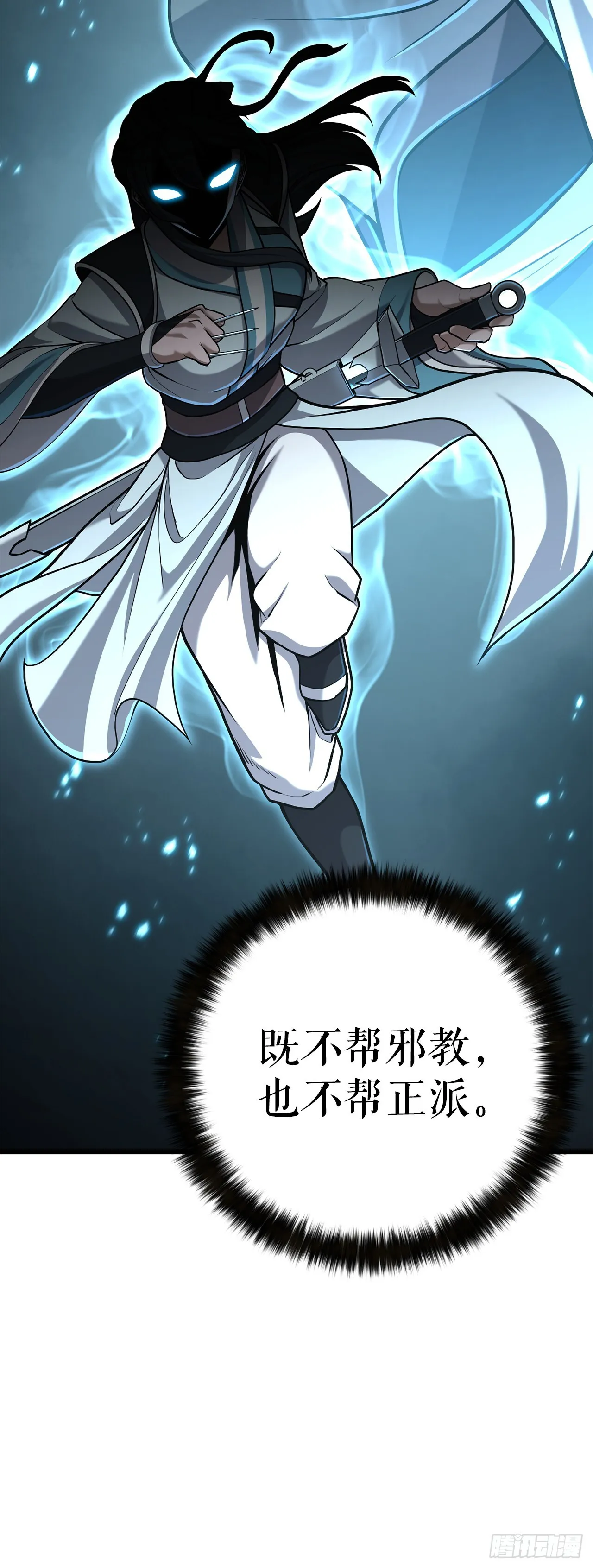 11.开始练功 第30页