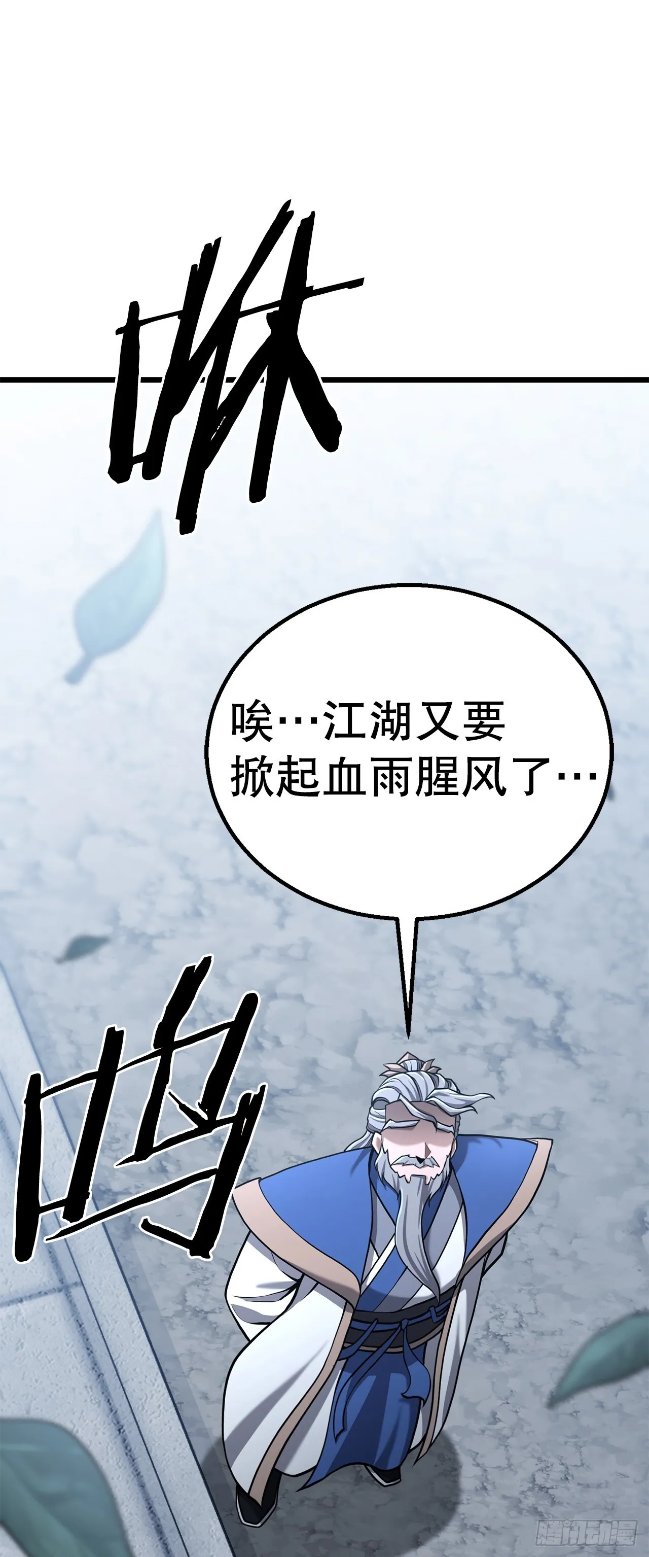 11.开始练功 第32页