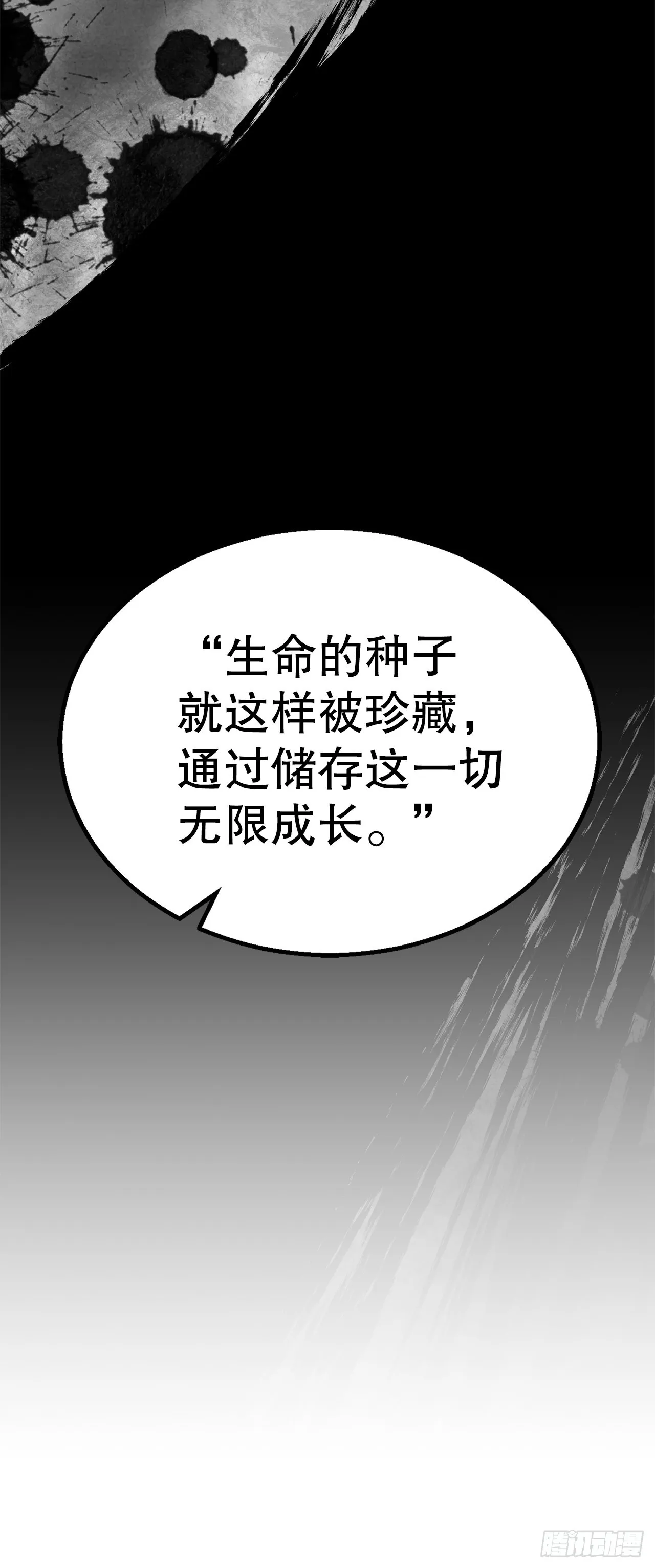 11.开始练功 第37页