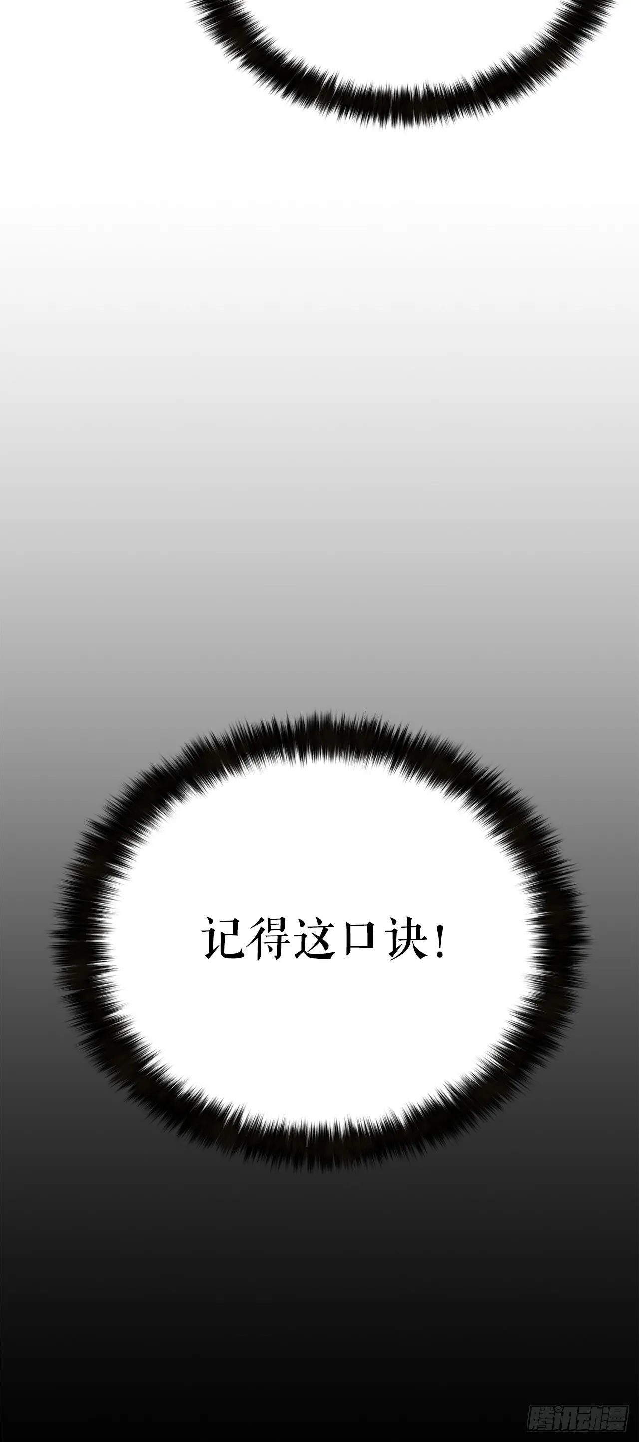 11.开始练功 第42页