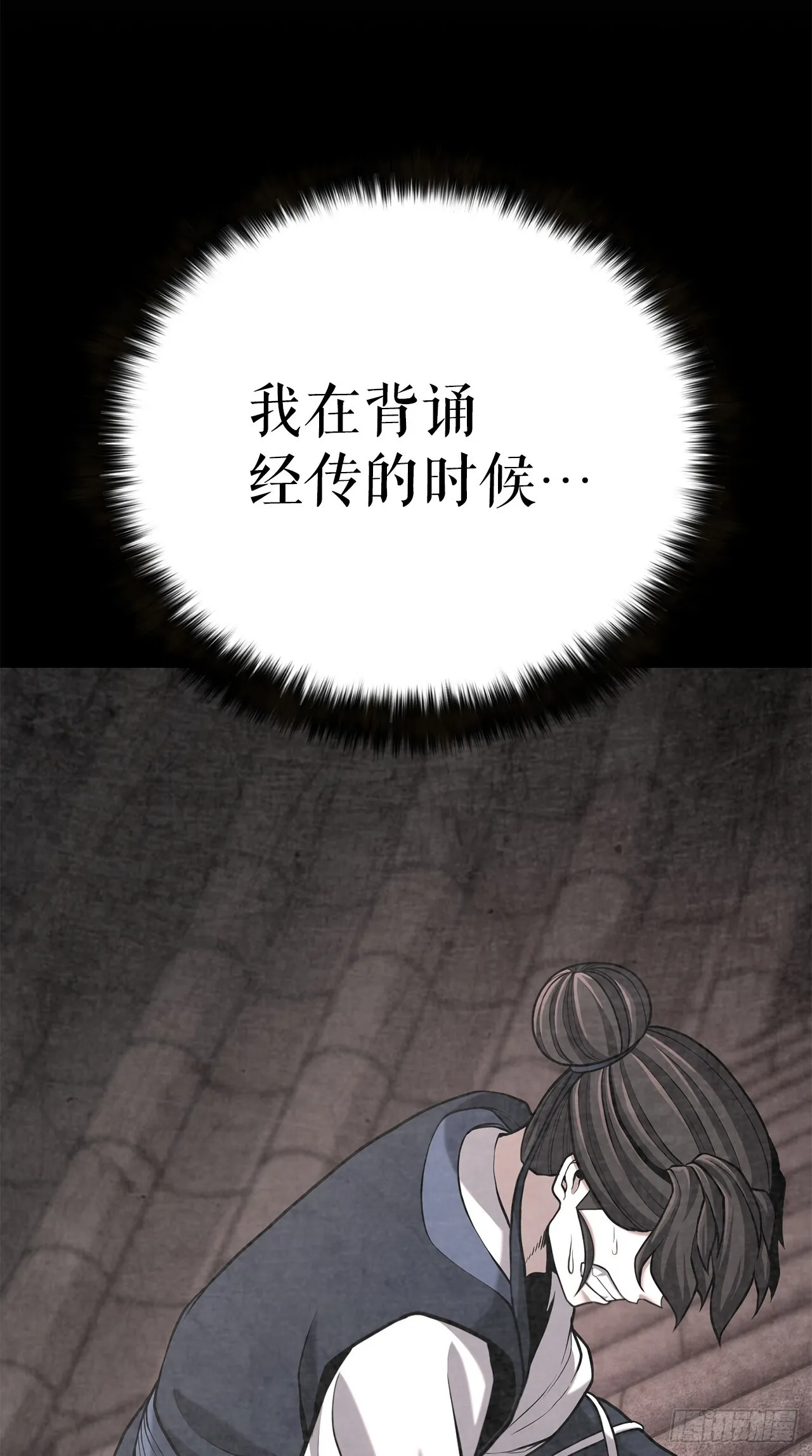 11.开始练功 第43页