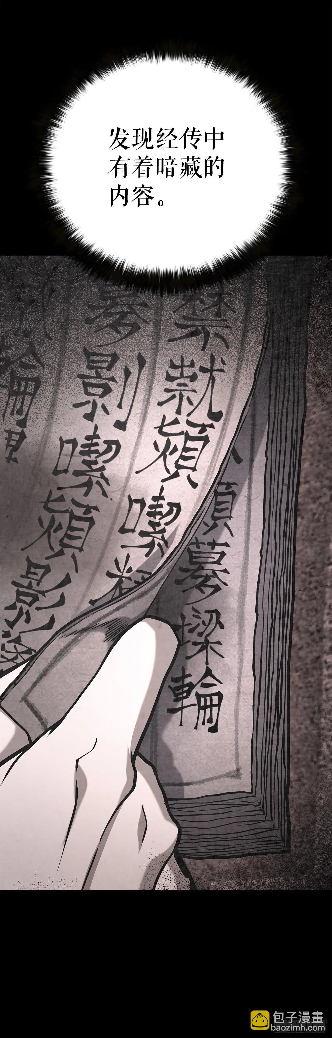 11.开始练功 第48页