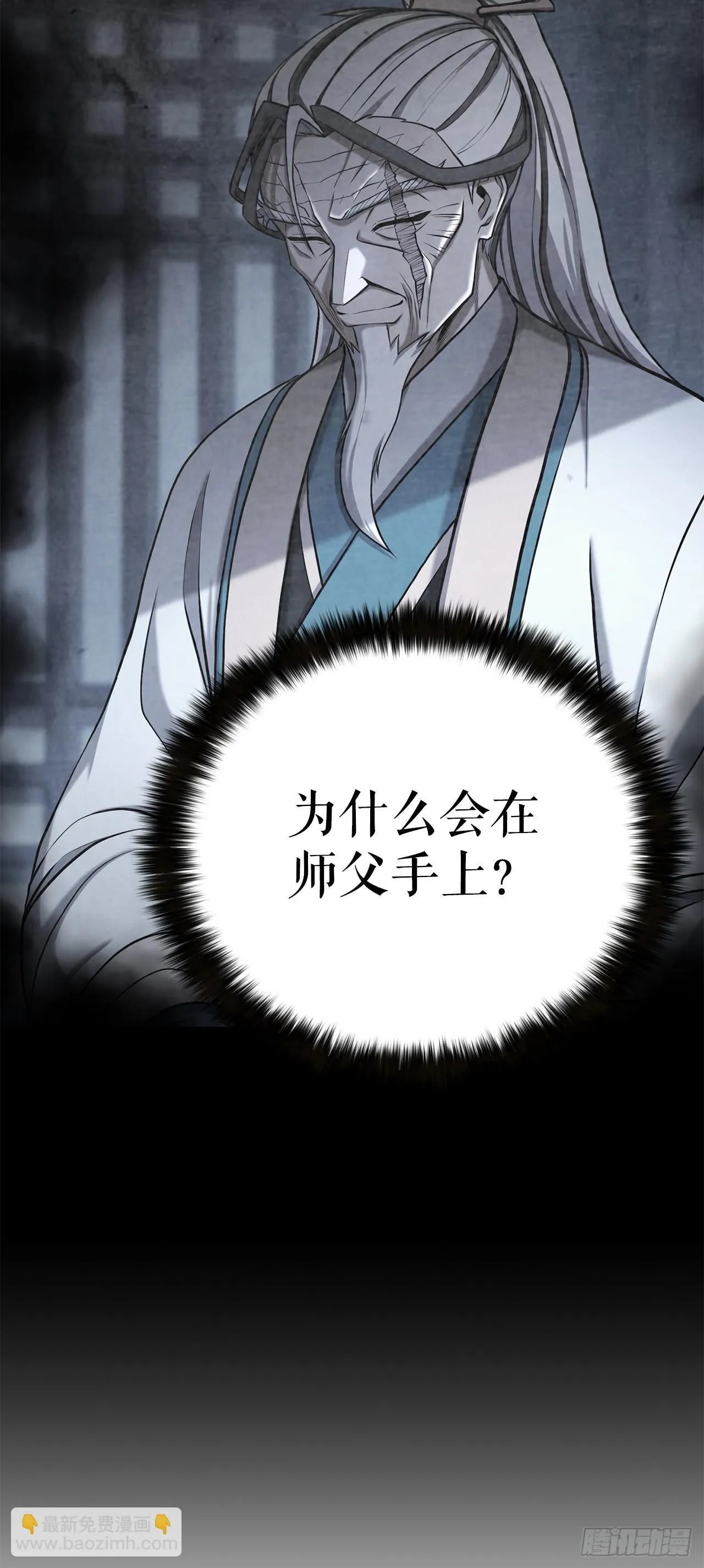 11.开始练功 第54页