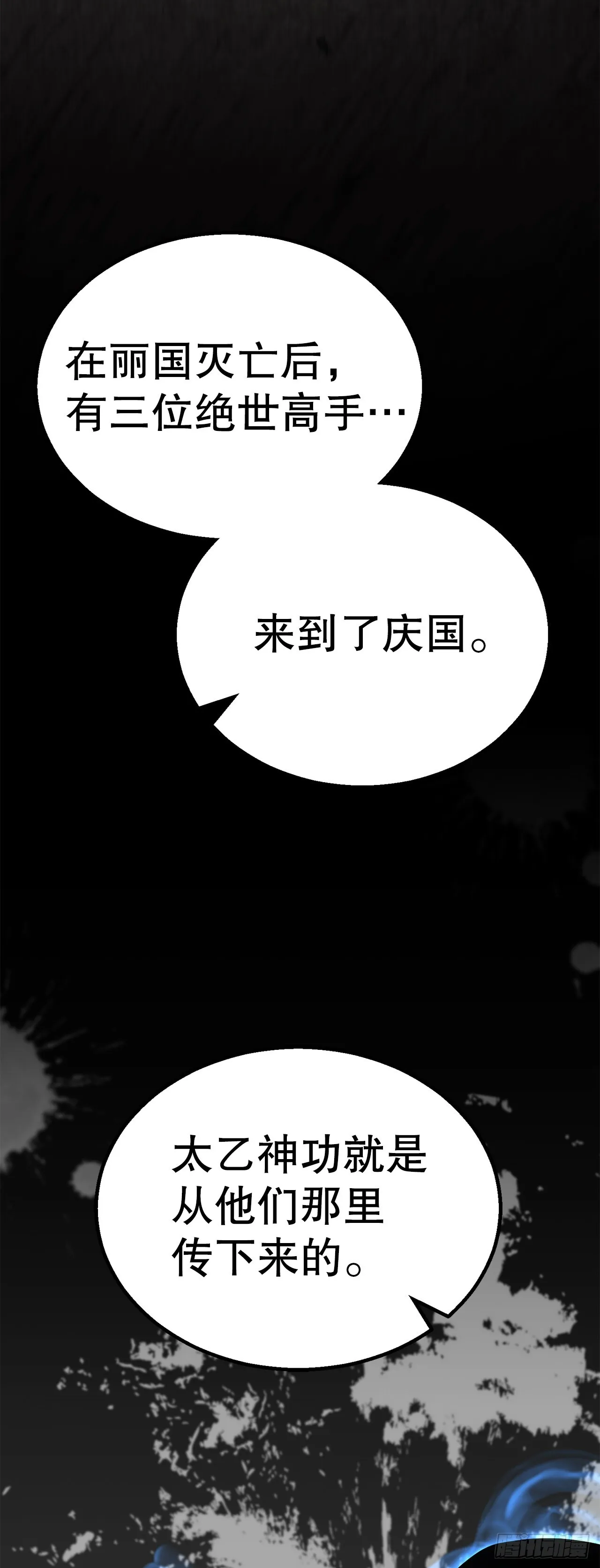 11.开始练功 第60页