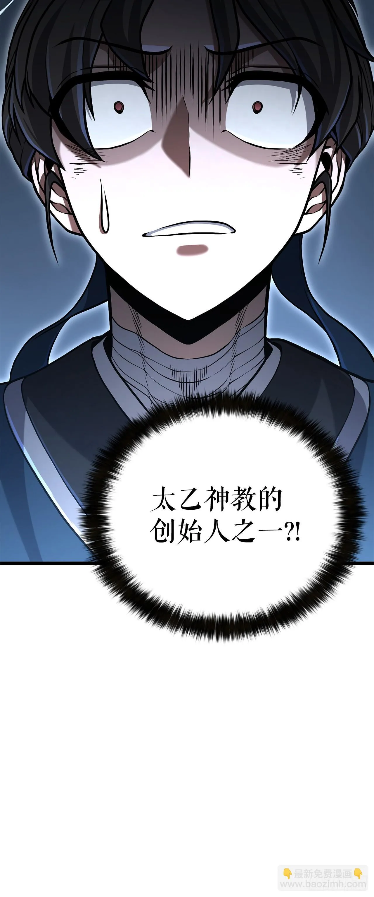 11.开始练功 第68页