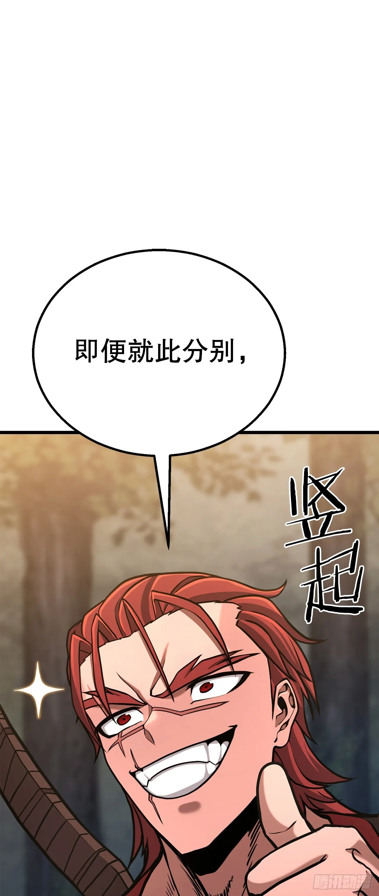 11.开始练功 第78页