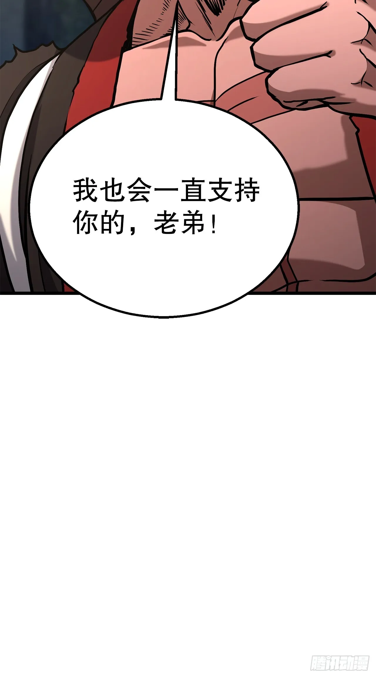 11.开始练功 第79页