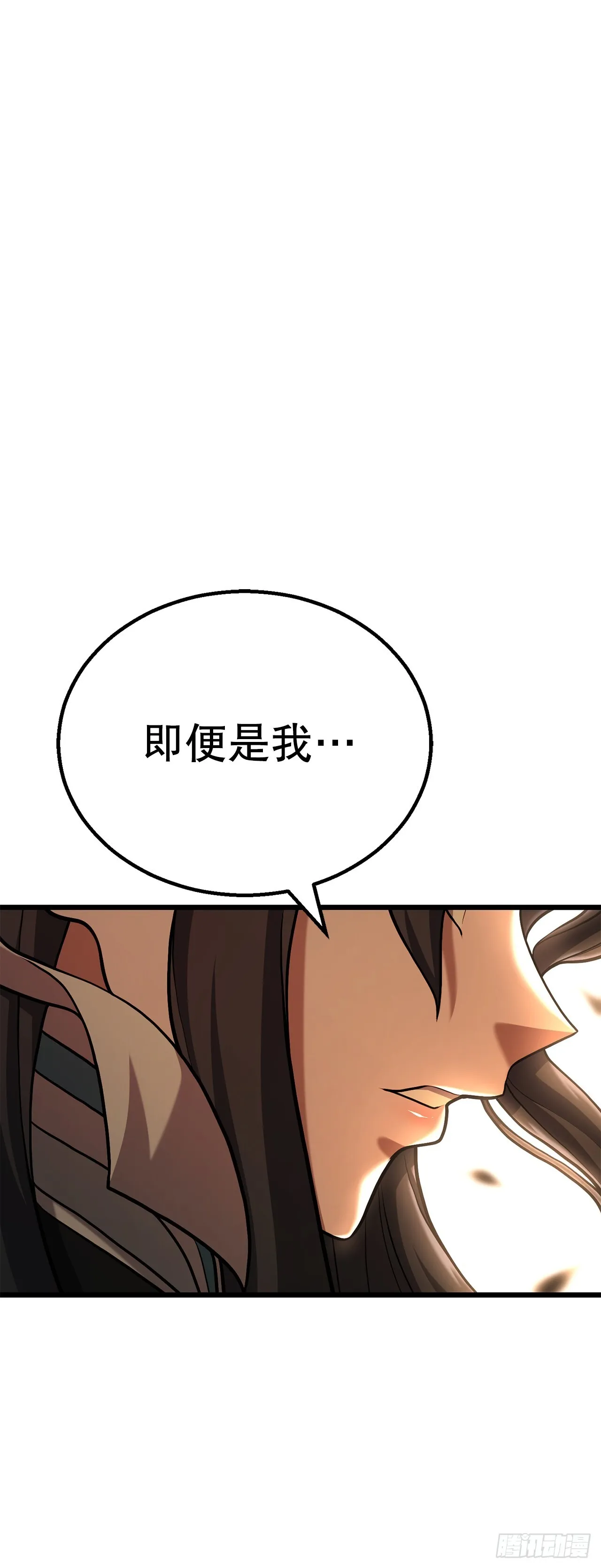 11.开始练功 第91页