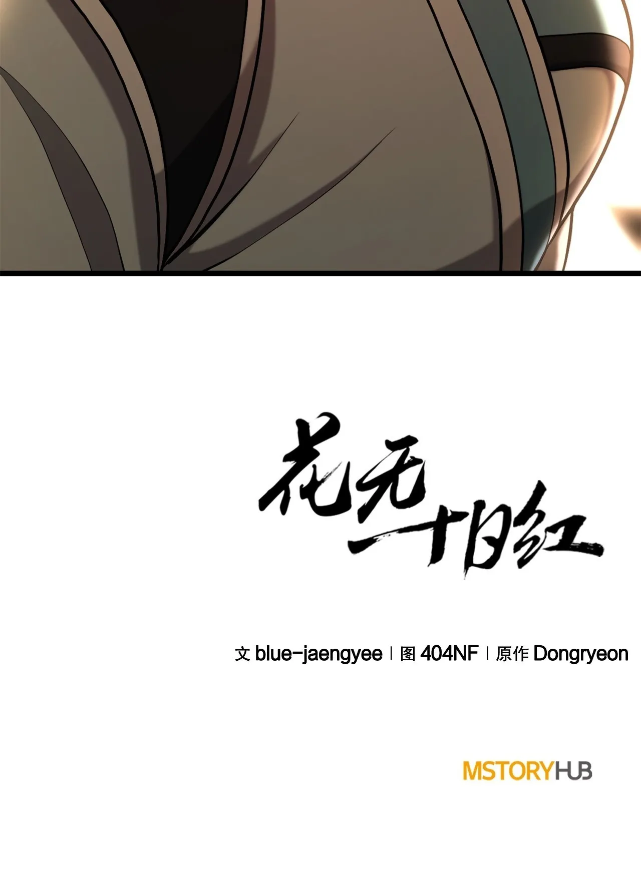 11.开始练功 第93页