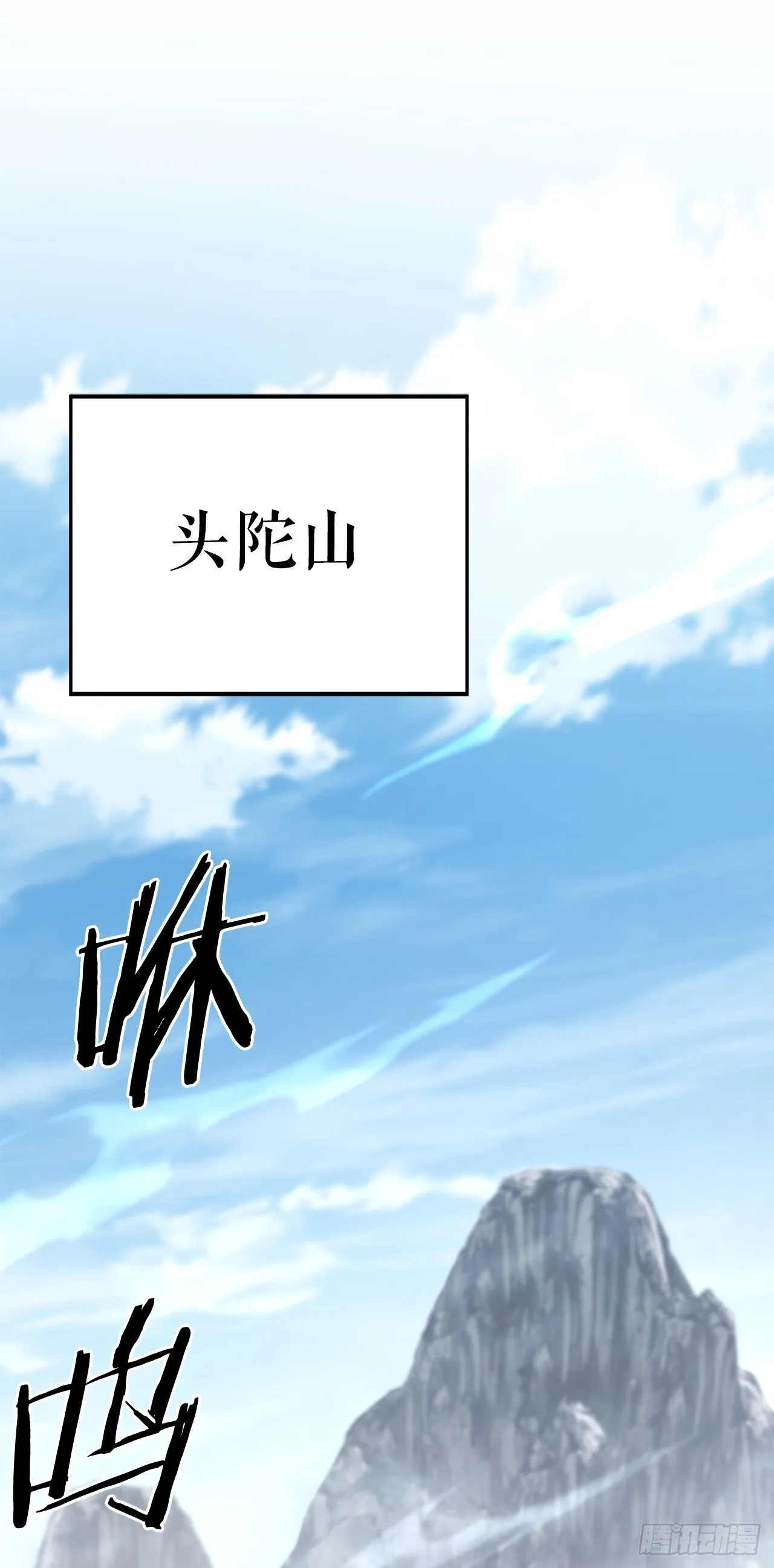 12.真真假假 第34页