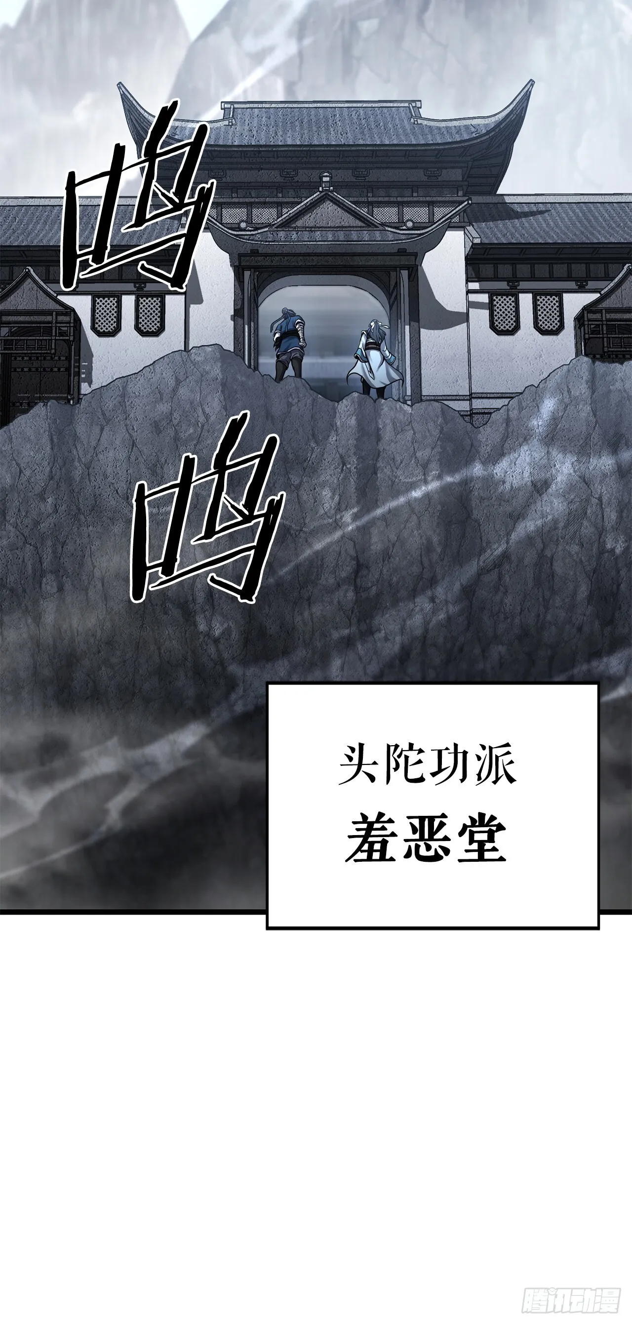 12.真真假假 第35页