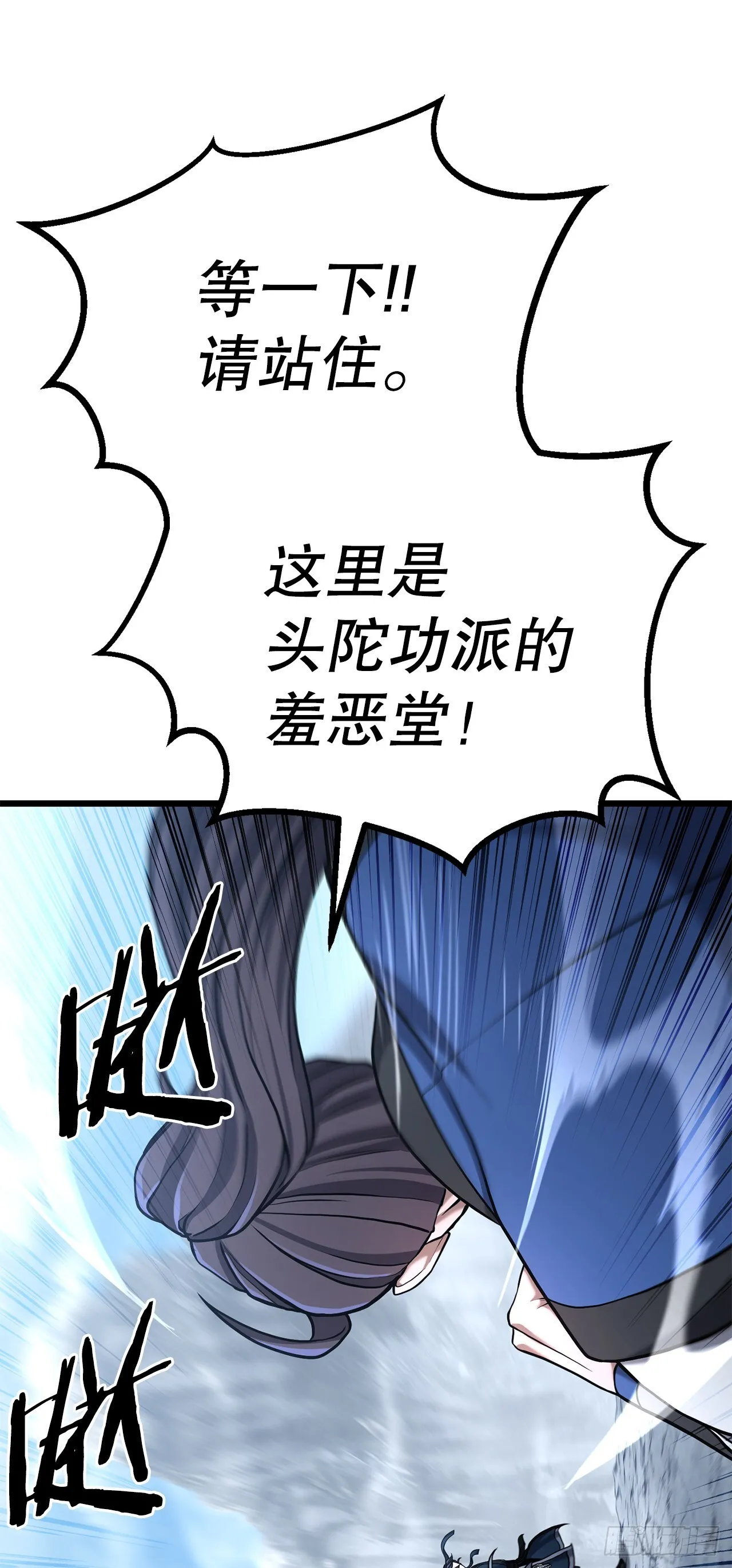 12.真真假假 第39页