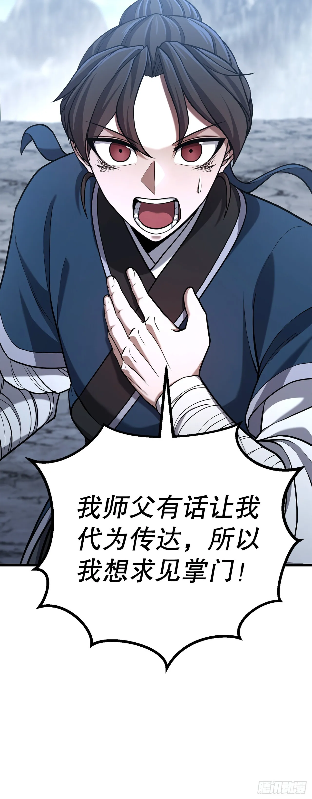 12.真真假假 第49页