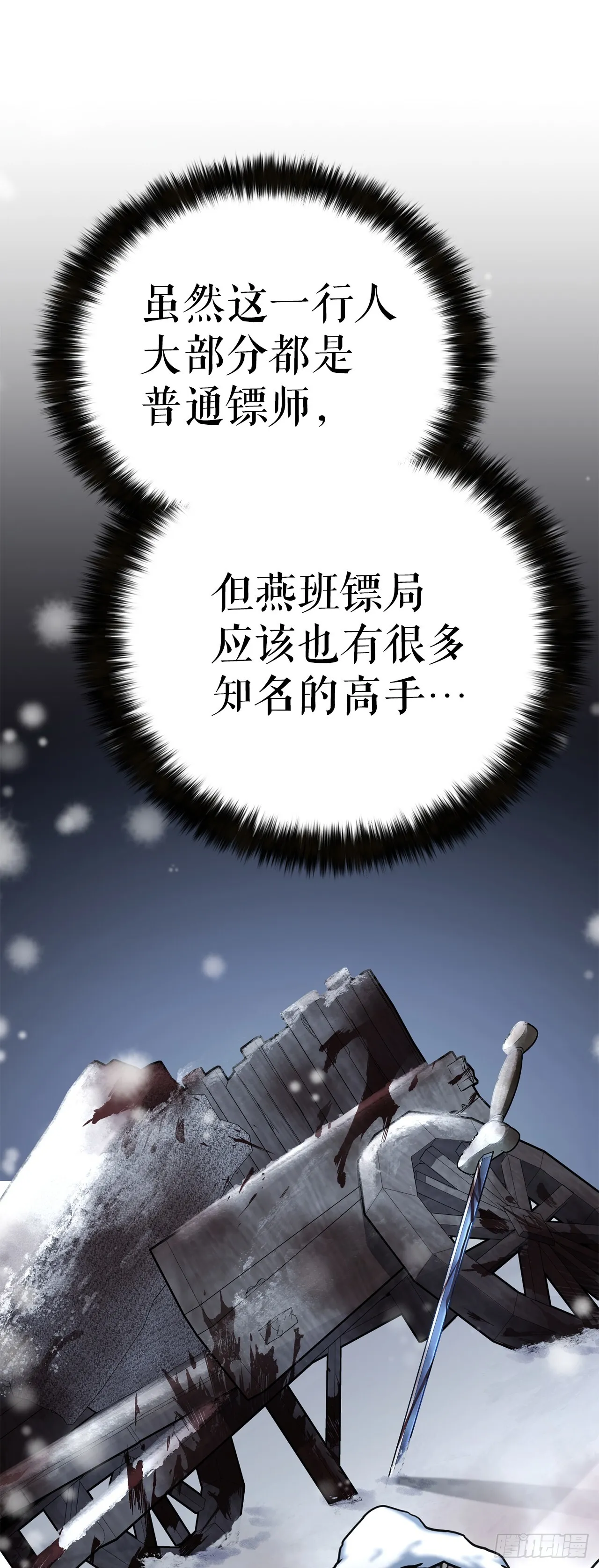 12.真真假假 第75页