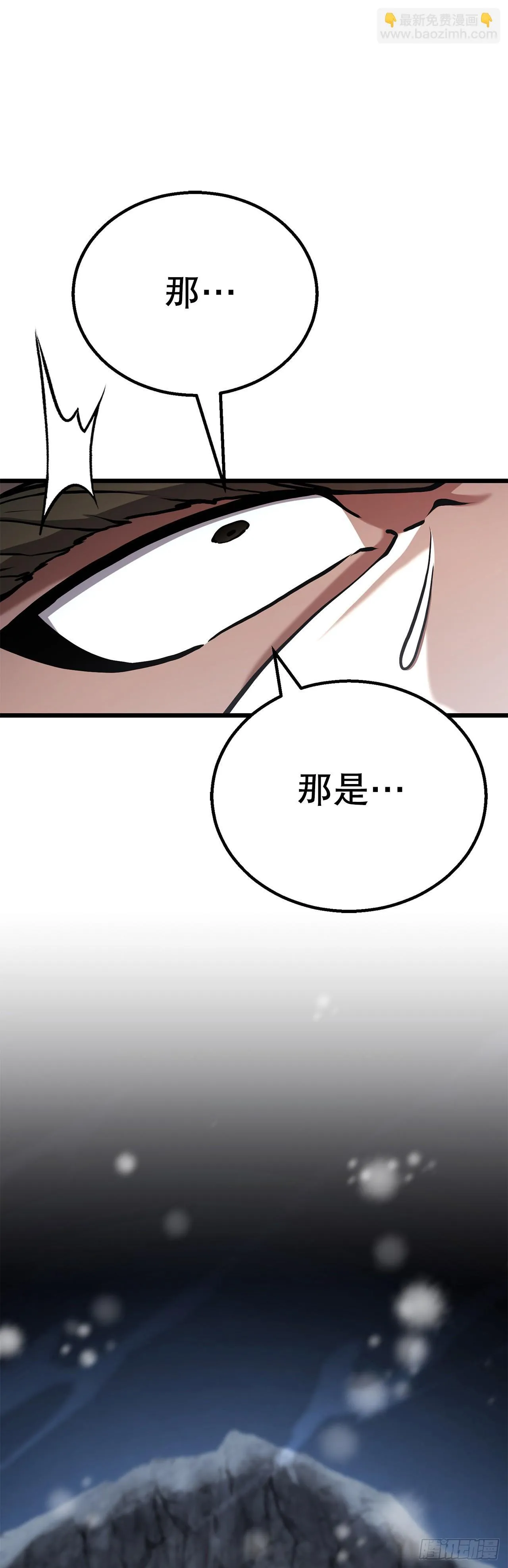 12.真真假假 第81页