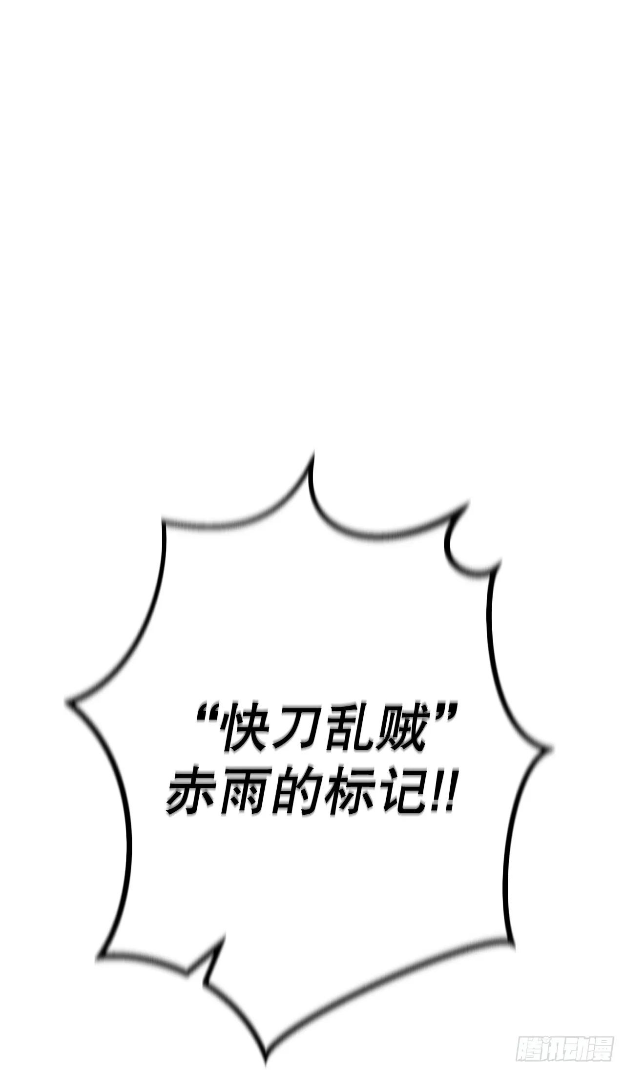 12.真真假假 第85页