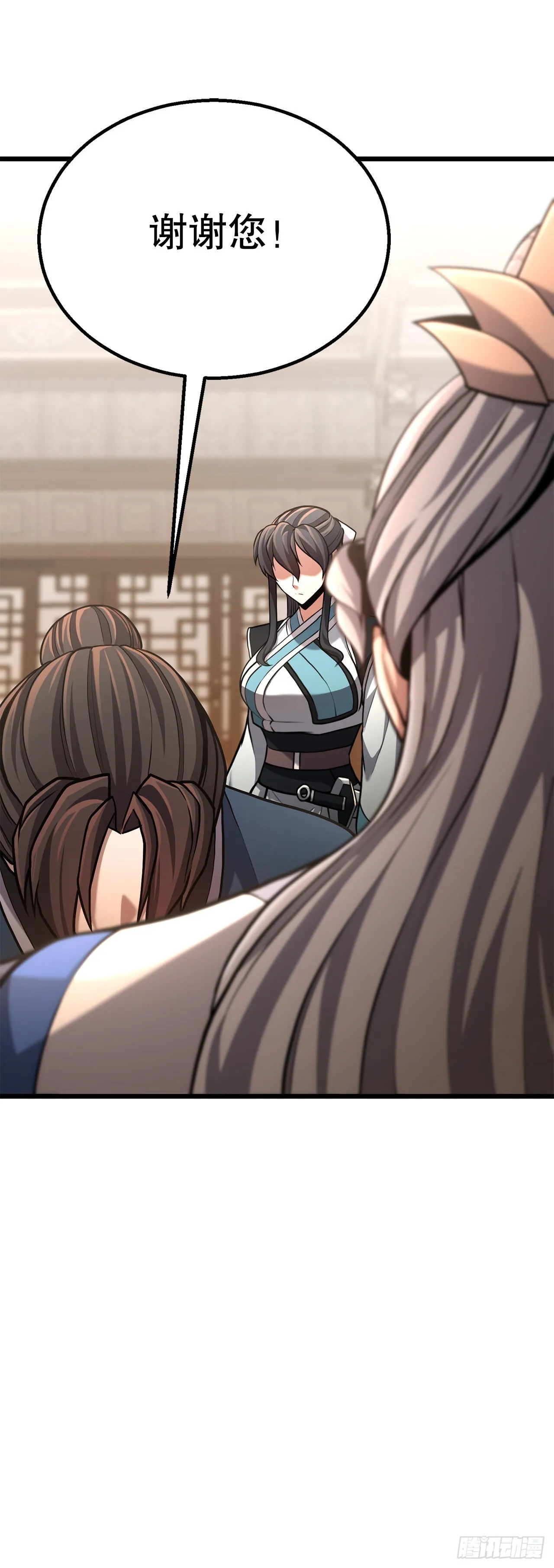13.孽缘初始 第6页