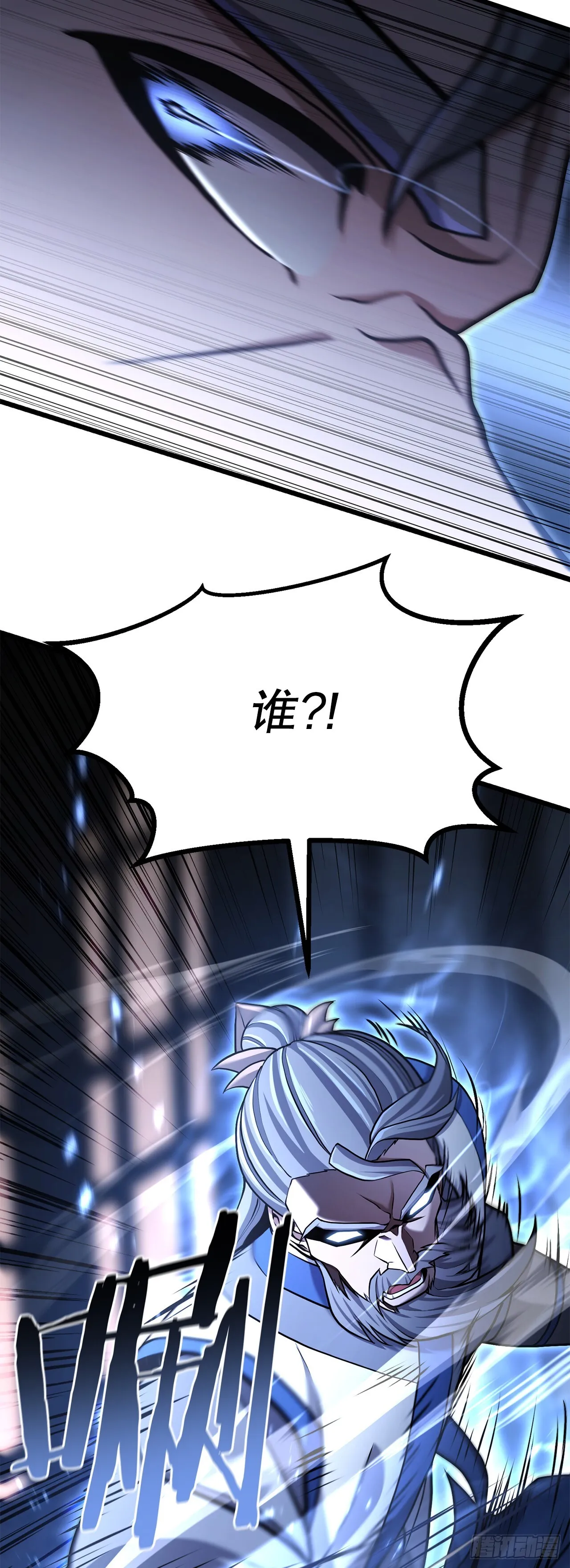 13.孽缘初始 第27页