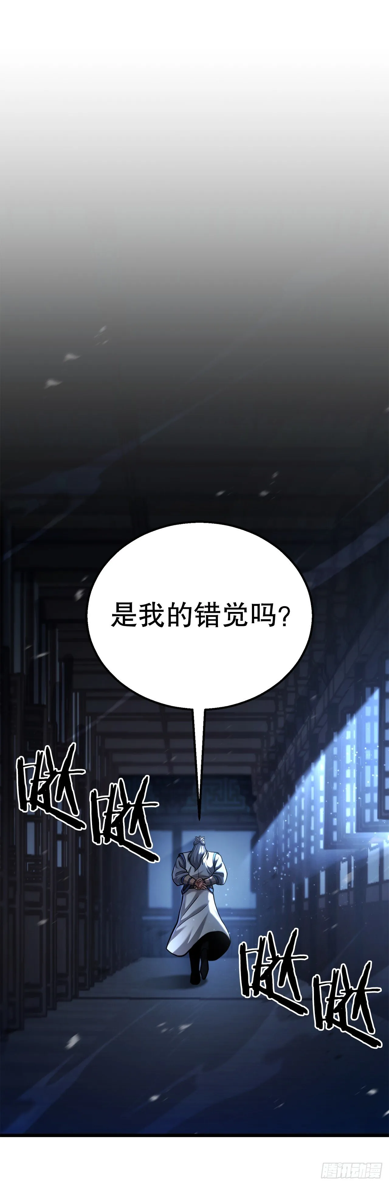 13.孽缘初始 第32页