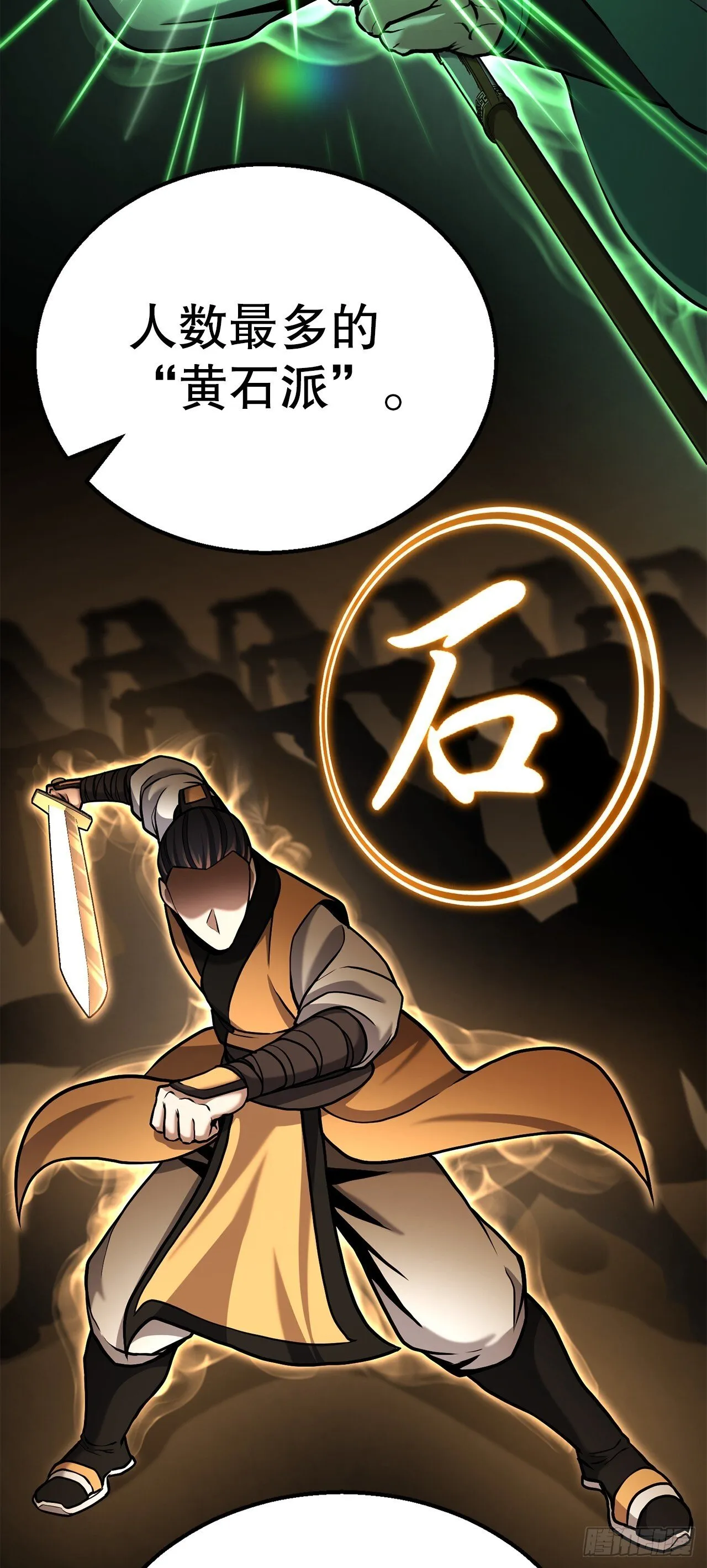 13.孽缘初始 第40页