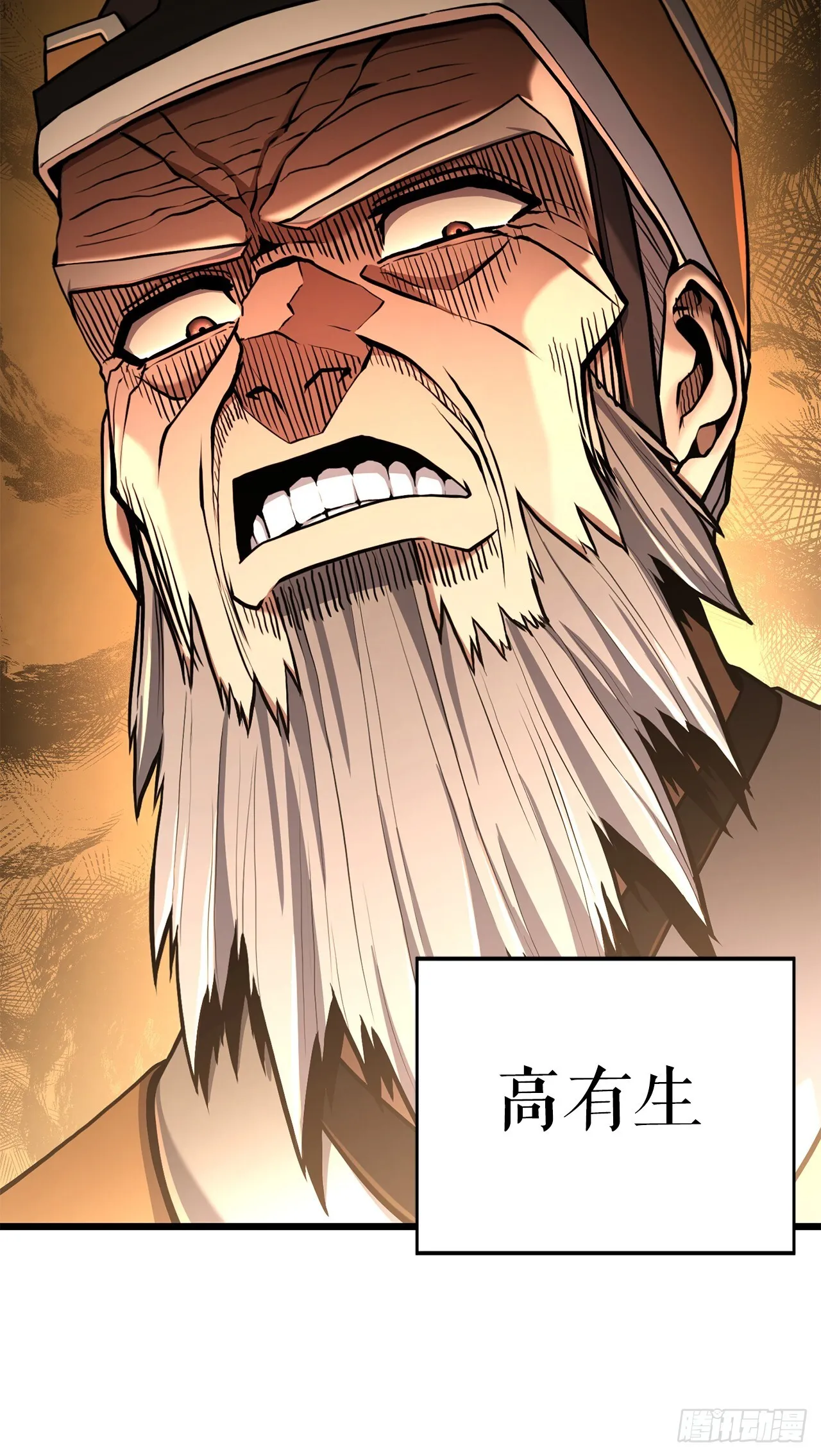13.孽缘初始 第73页