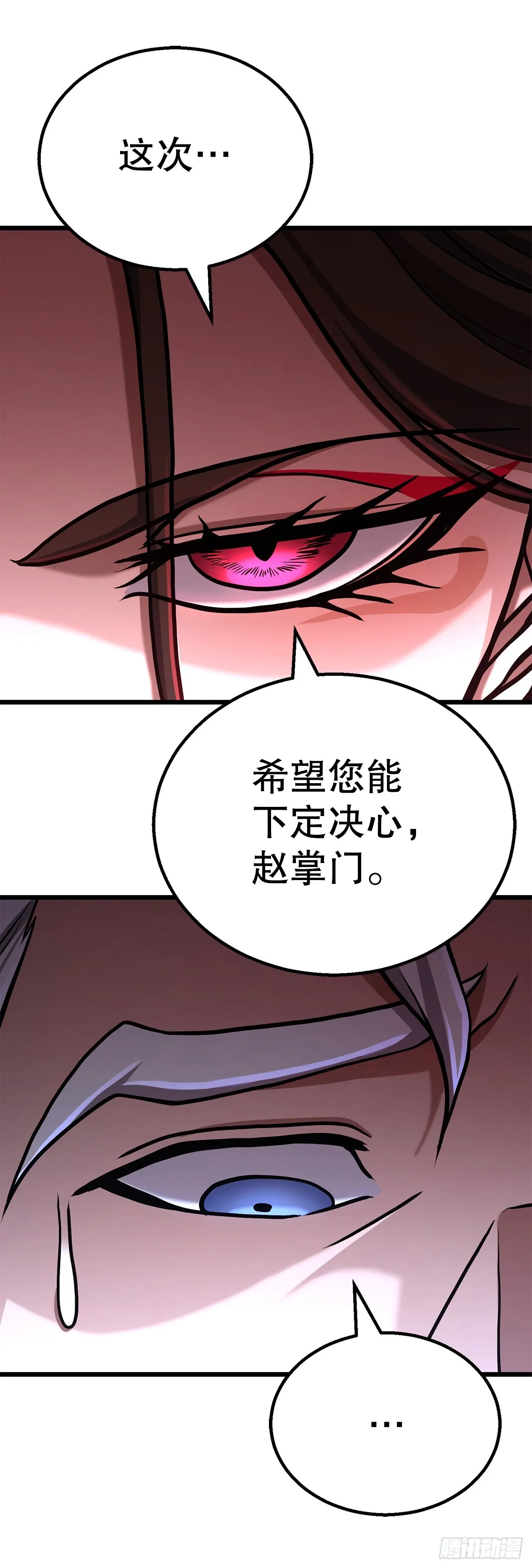 14.宣战 第46页