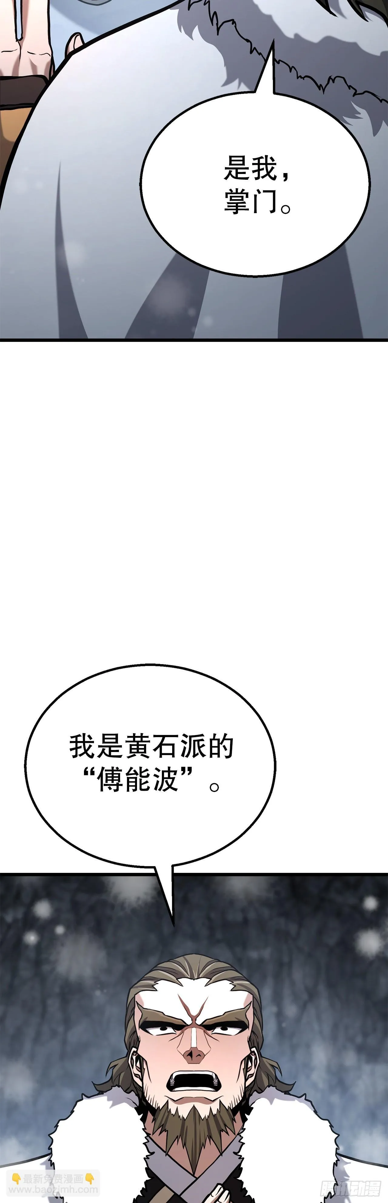 14.宣战 第56页