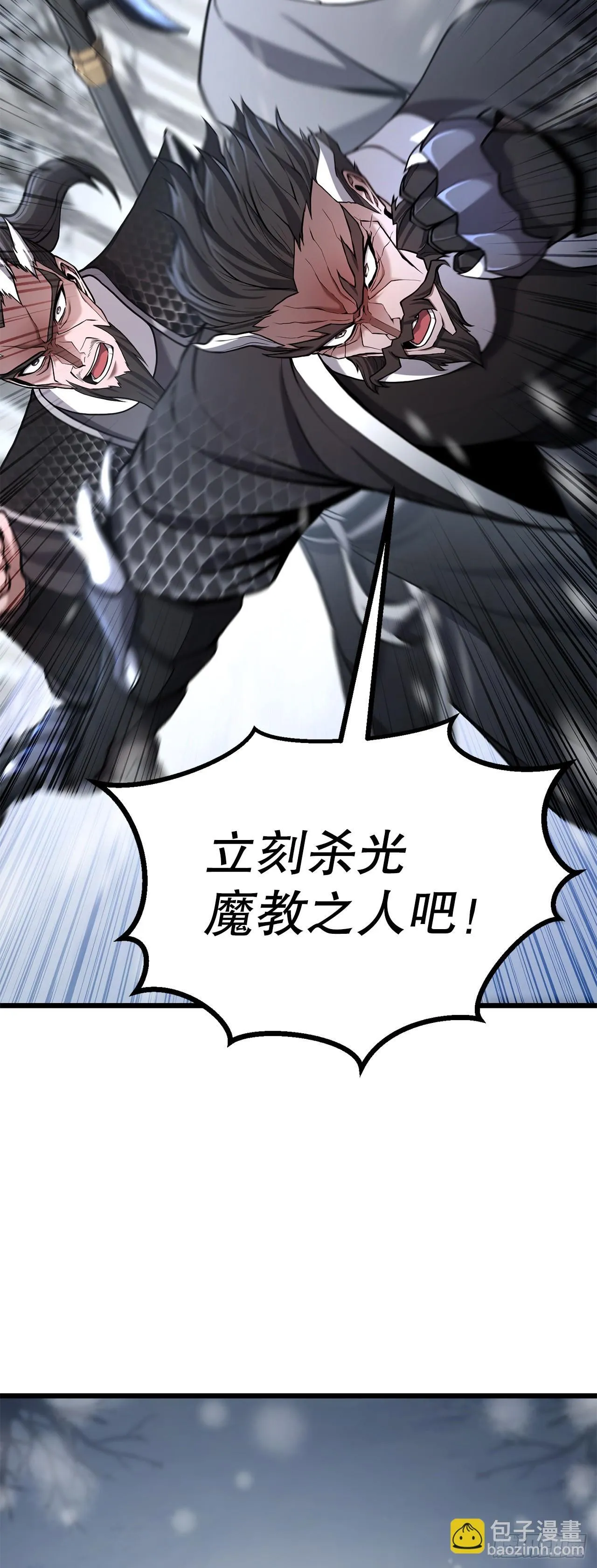 14.宣战 第71页
