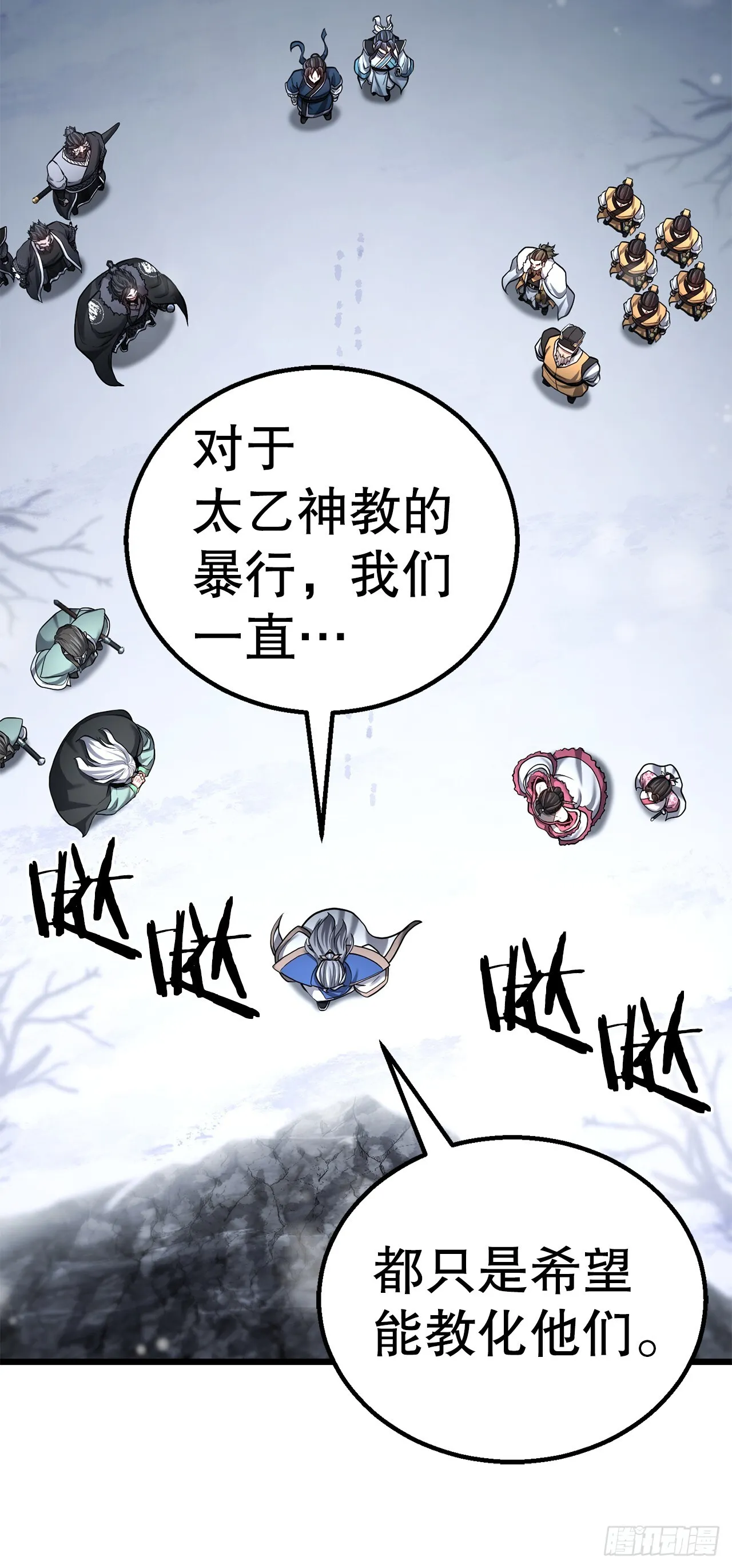 14.宣战 第72页