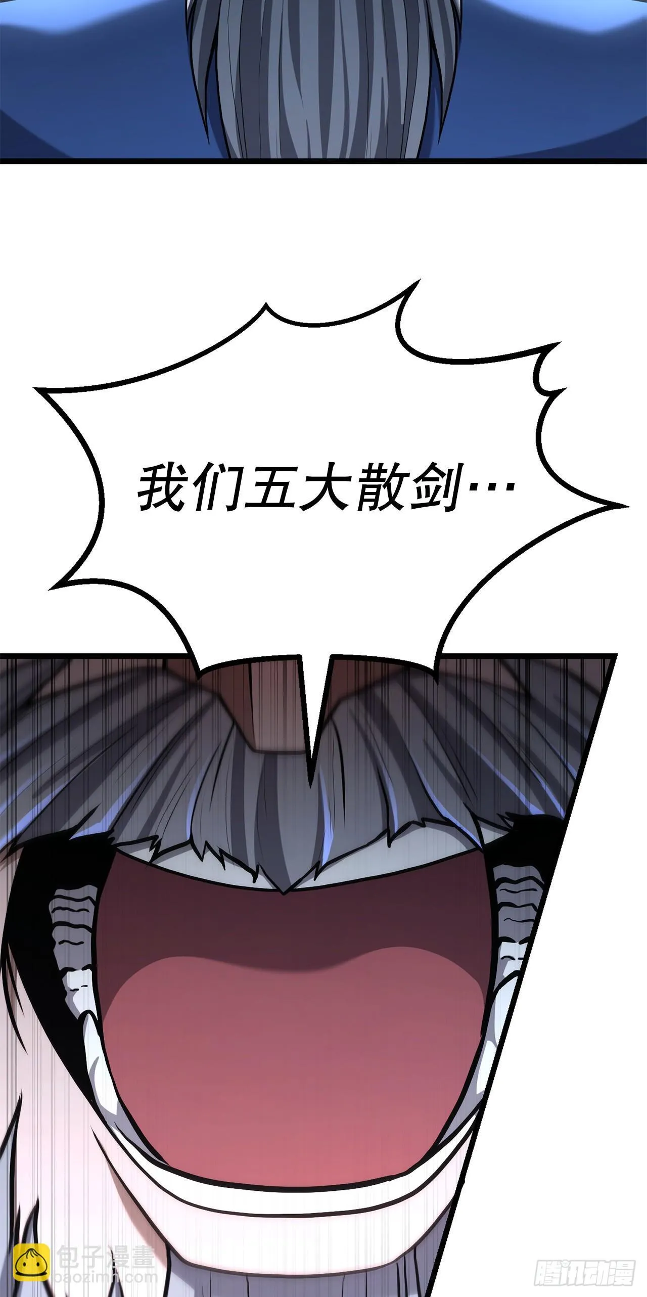 14.宣战 第77页