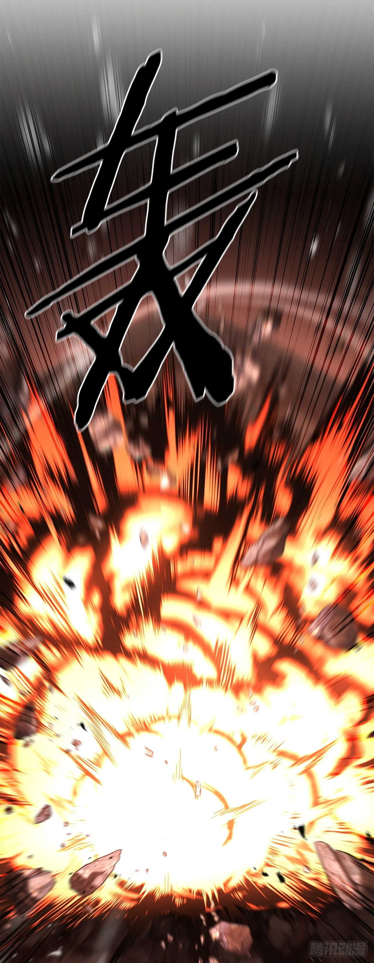 14.宣战 第79页
