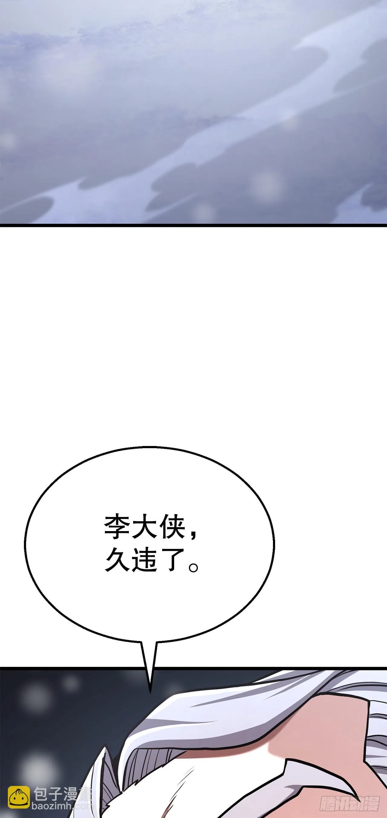 15.开战 第13页