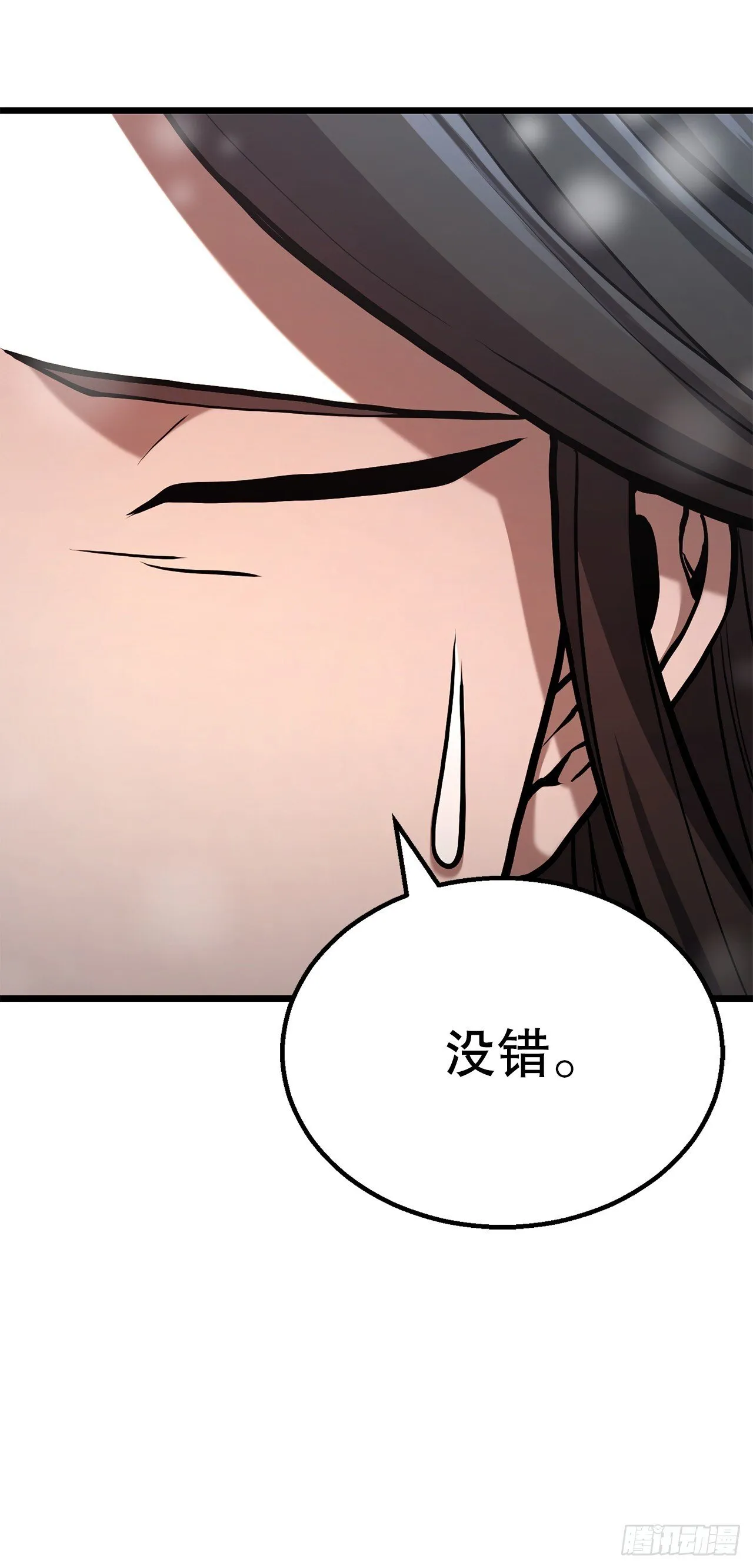 15.开战 第49页