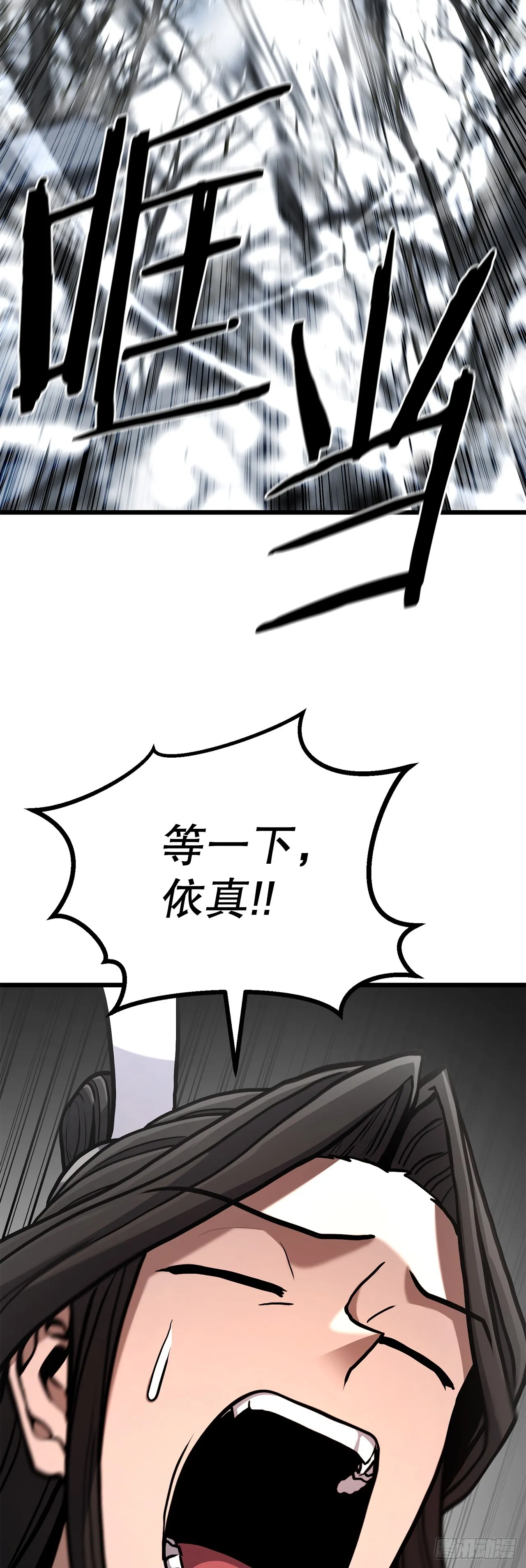 15.开战 第56页
