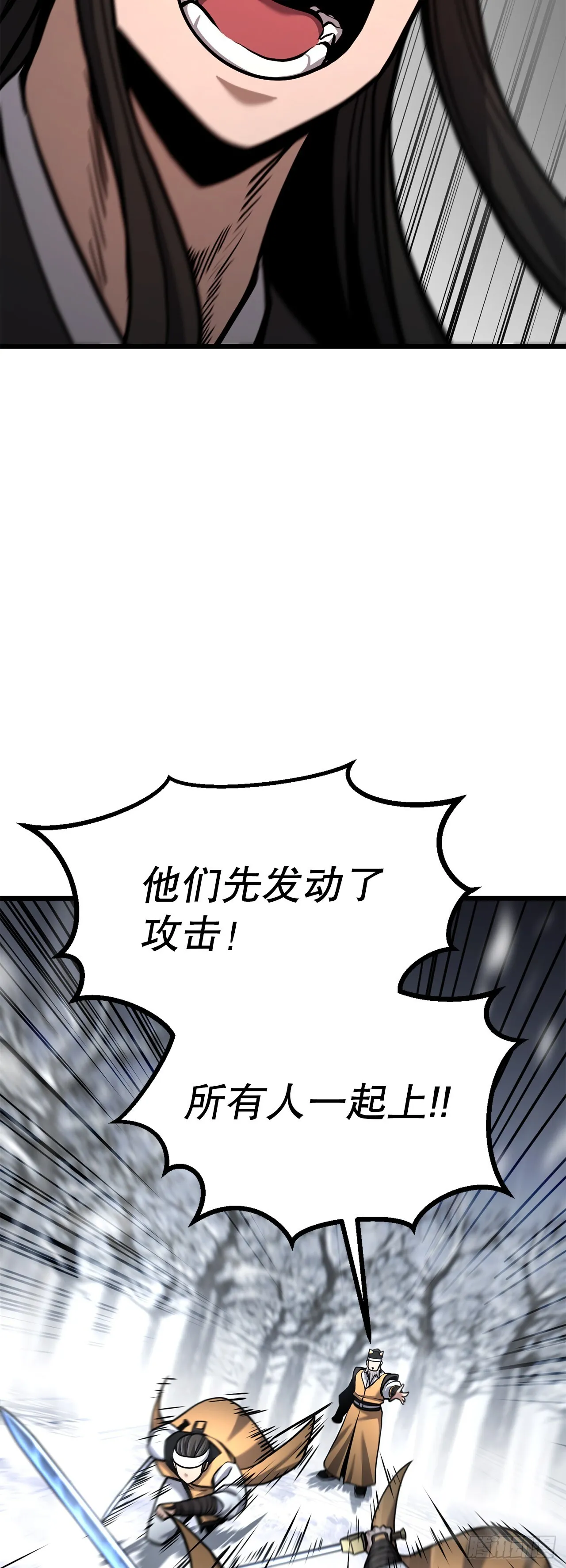 15.开战 第57页