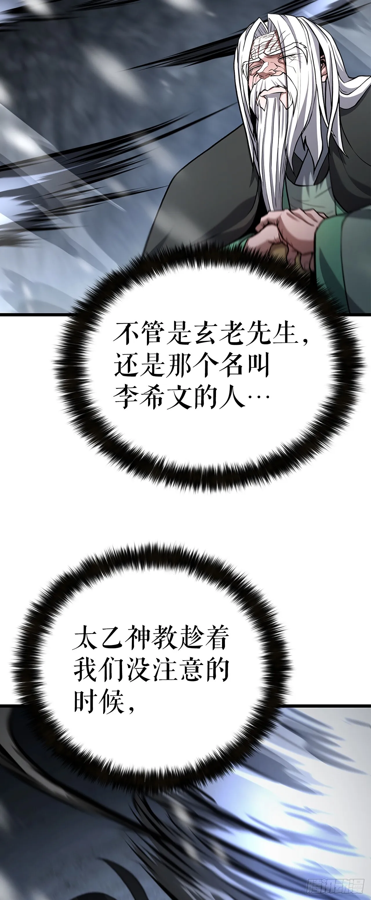 16.三个要求 第5页
