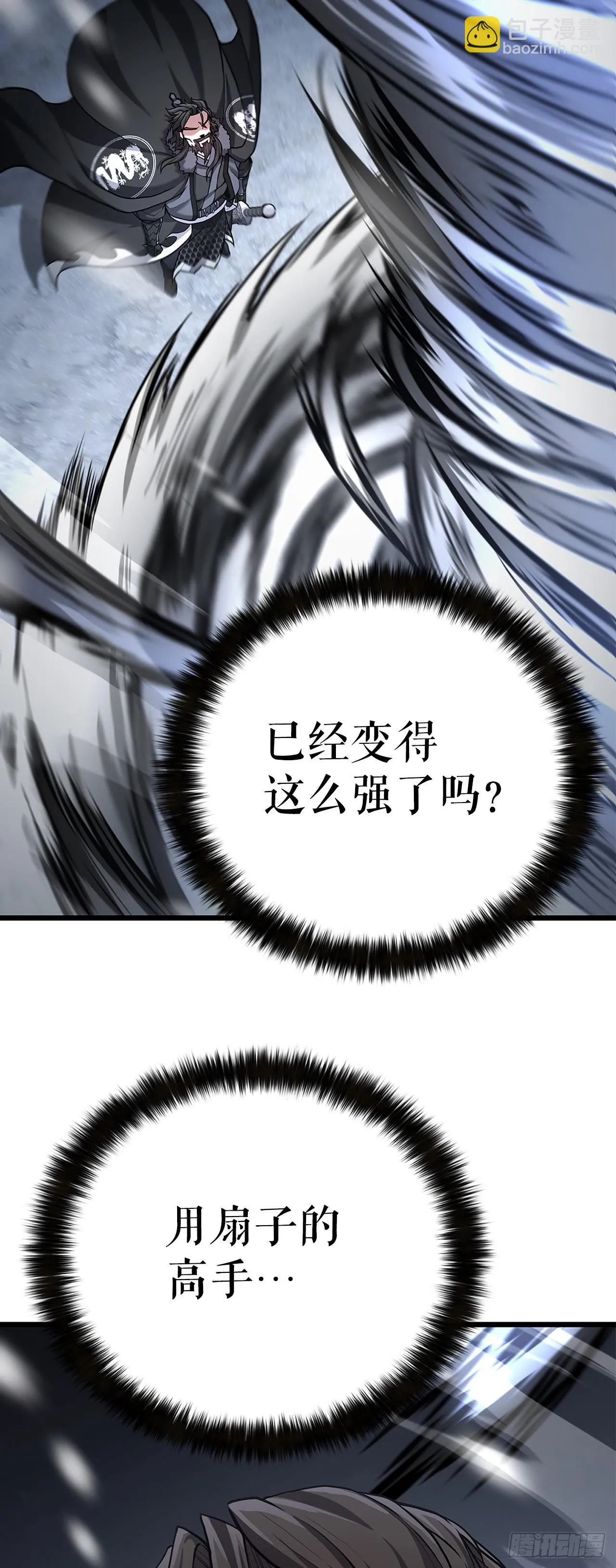 16.三个要求 第6页