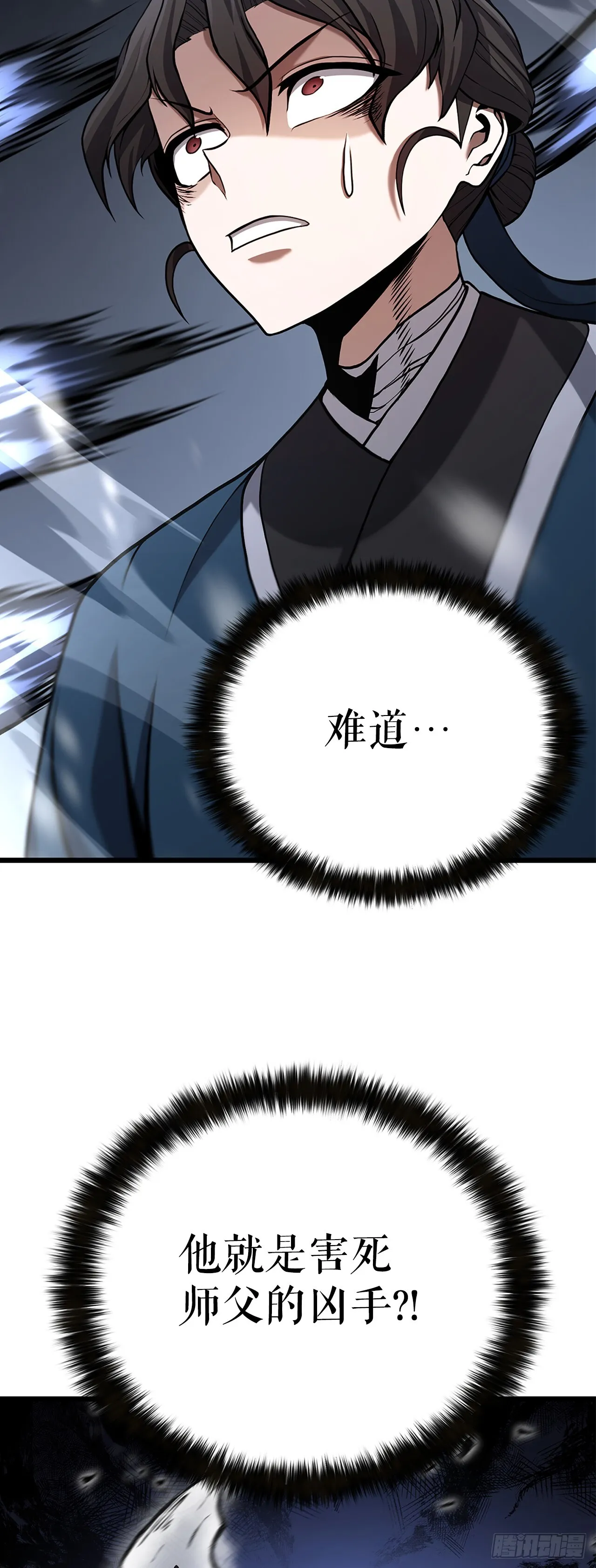 16.三个要求 第7页