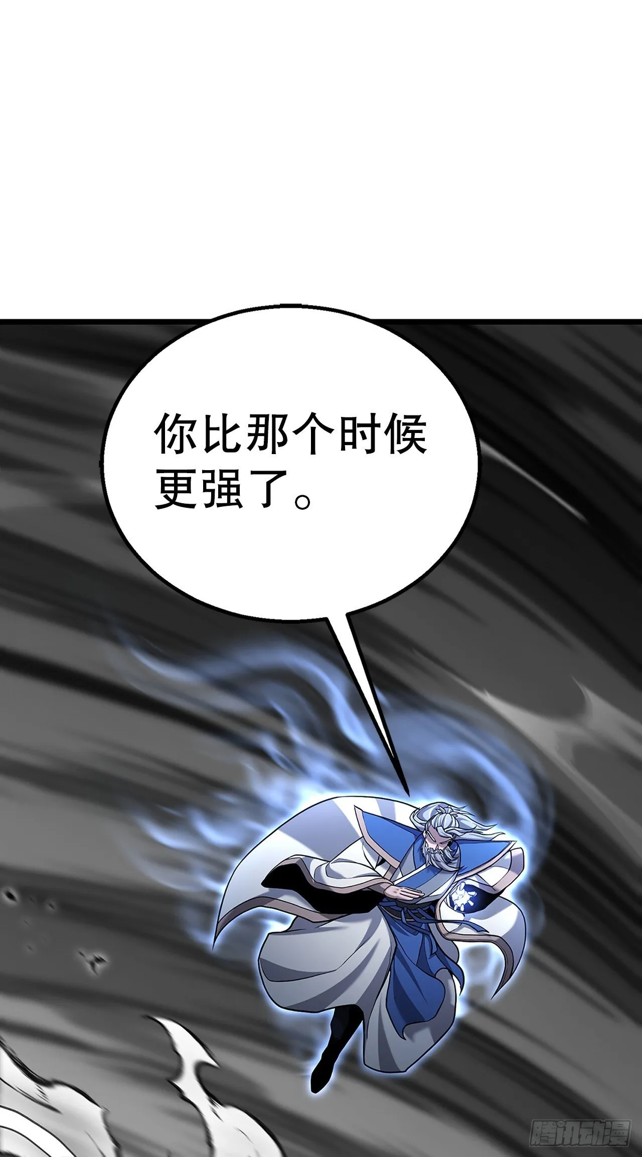 16.三个要求 第9页
