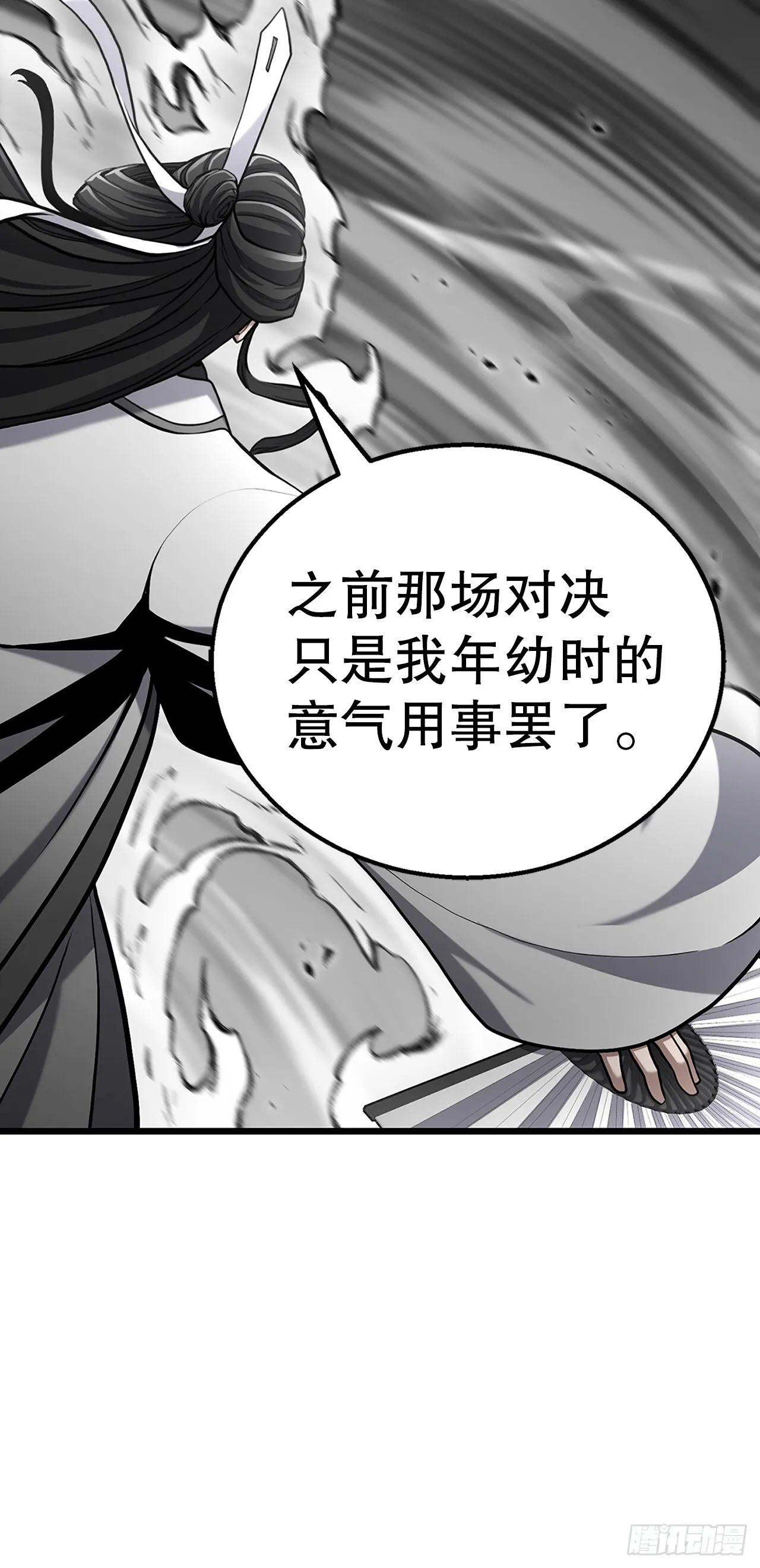 16.三个要求 第10页