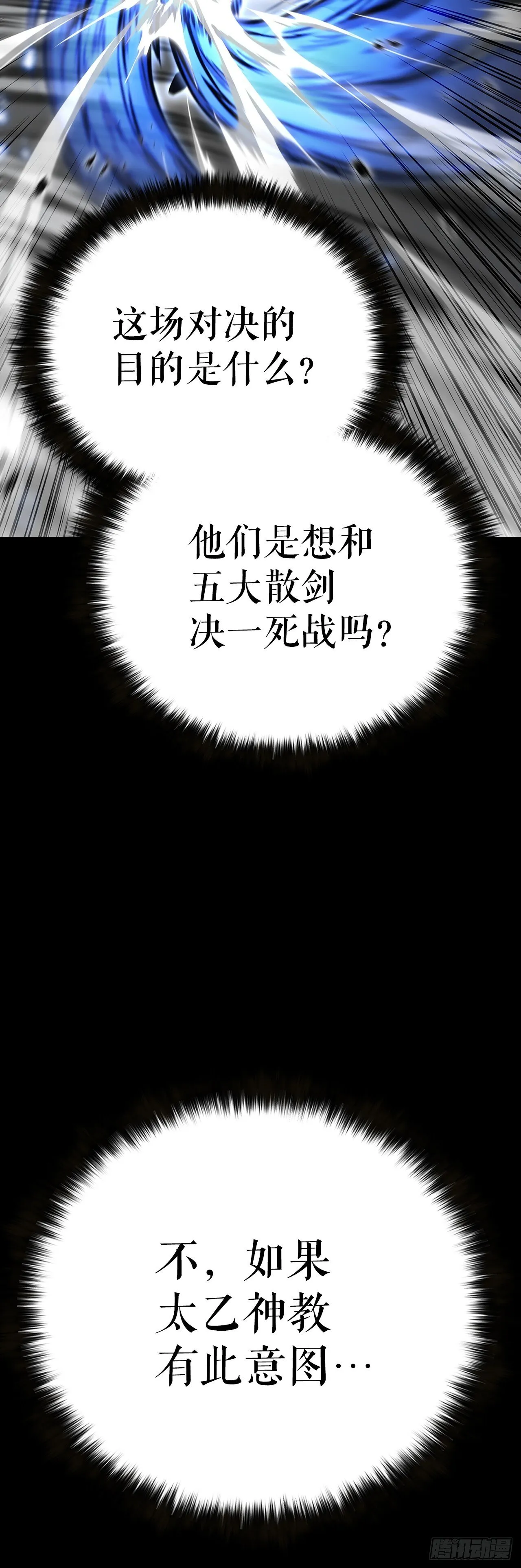 16.三个要求 第14页