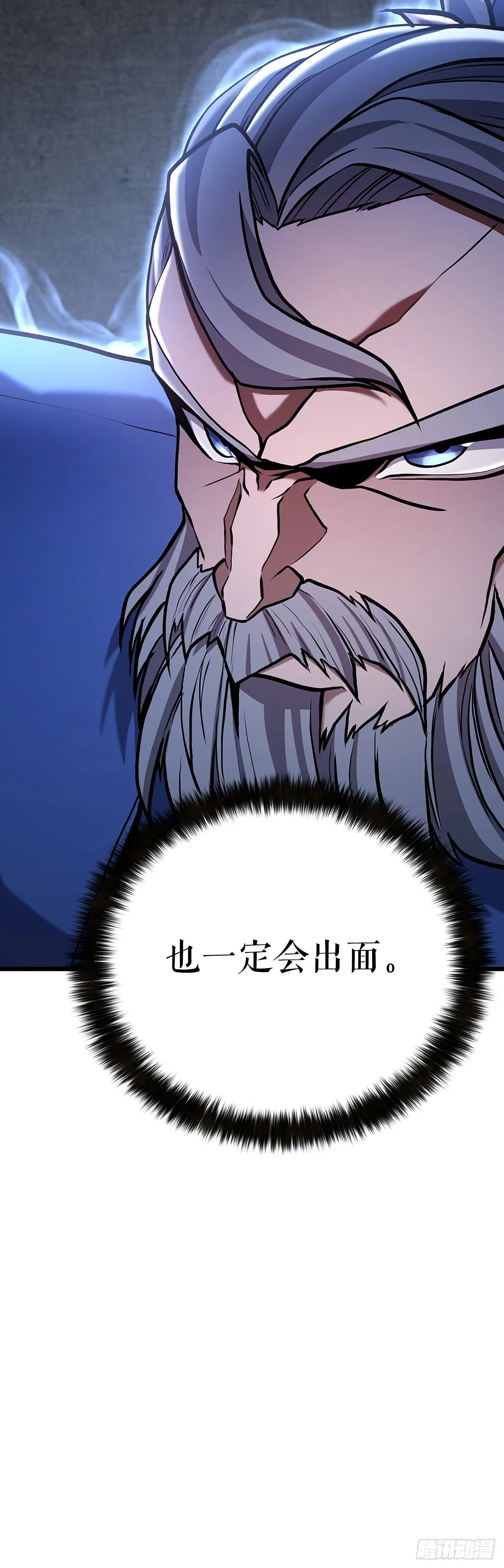 16.三个要求 第16页