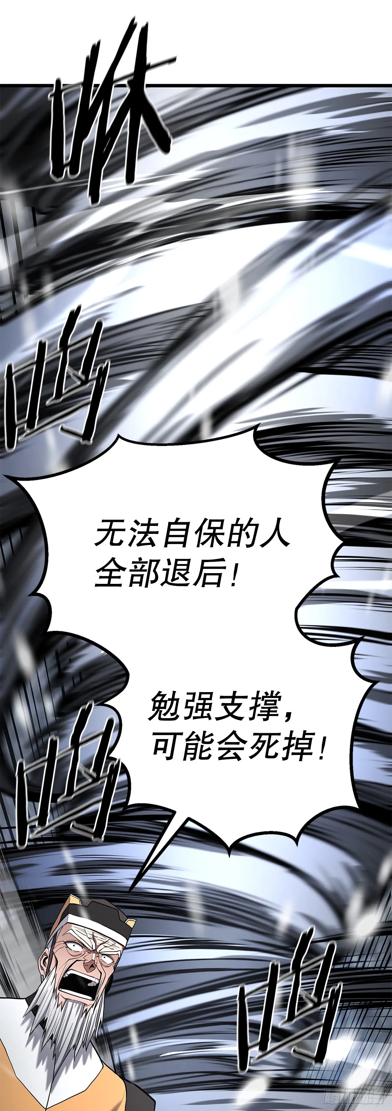 16.三个要求 第17页