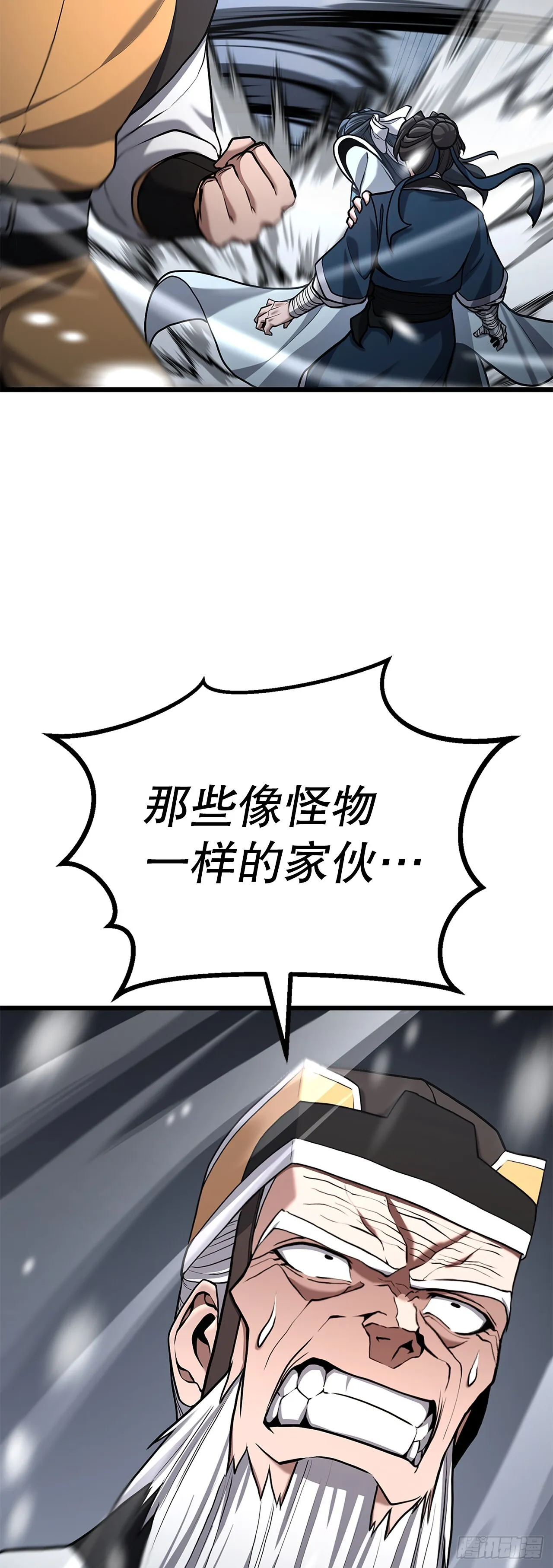 16.三个要求 第18页
