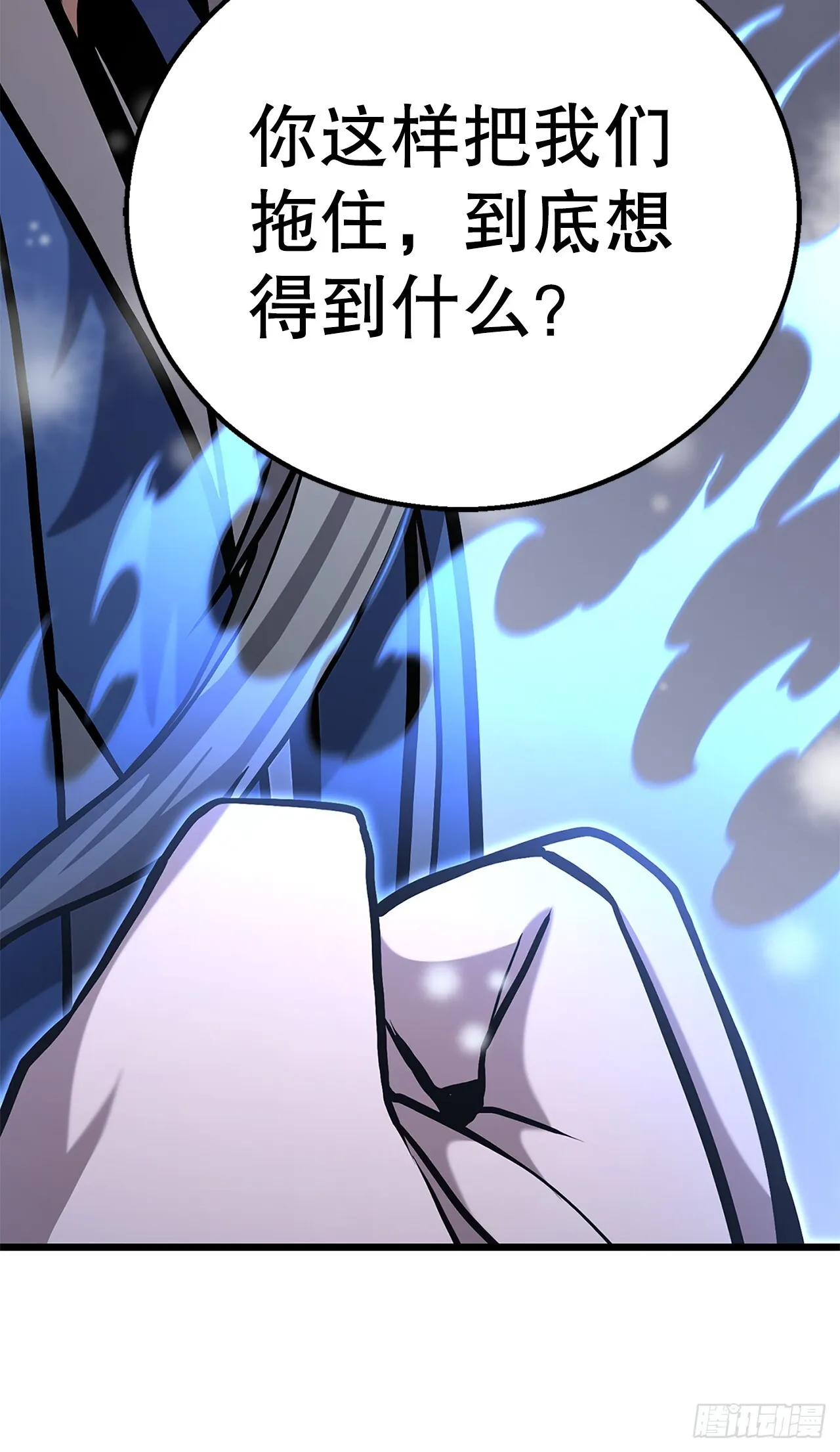 16.三个要求 第24页
